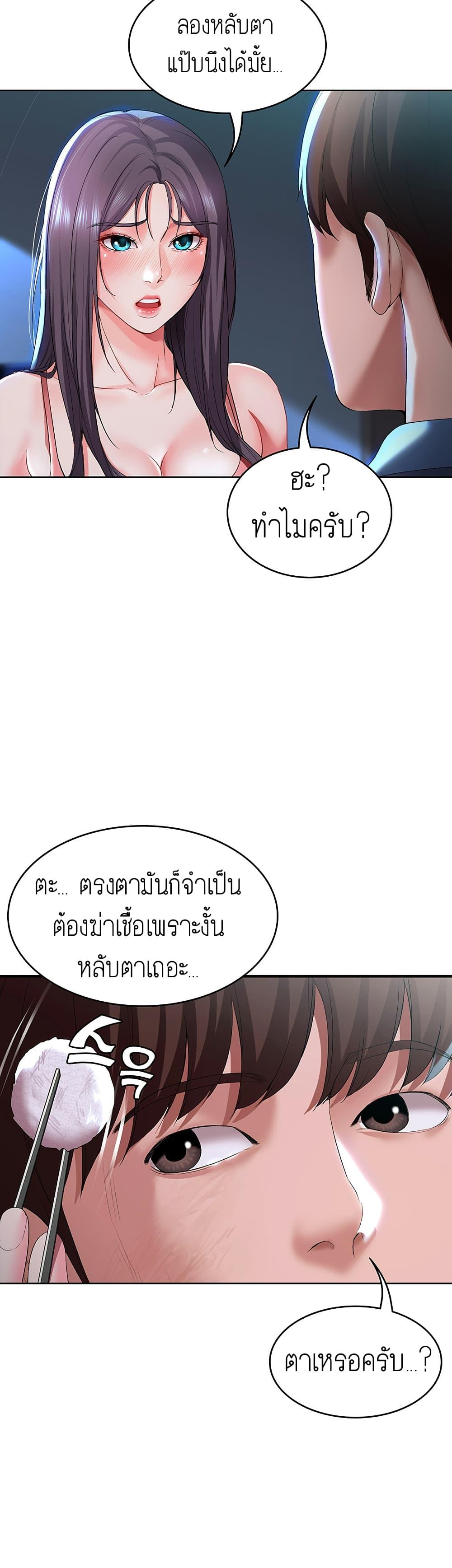 Doujin-Lc- อ่าน โดจิน มังฮวา เกาหลี ญี่ปุ่น จีน แปลไทย Boarding Diary ไดอารี่หอพัก ตอนที่ 1 2 3 4 5 6 7 8 9 10 11 12 13 14 ฟรี ไม่มีโฆษณา อ่าน โดจิน Manhwa เกาหลี ญี่ปุ่น จีน เรามีครบ คัดมาให้เน้นๆ โดจิน 18+ รับประกันความฟินโดย  Doujin Lc