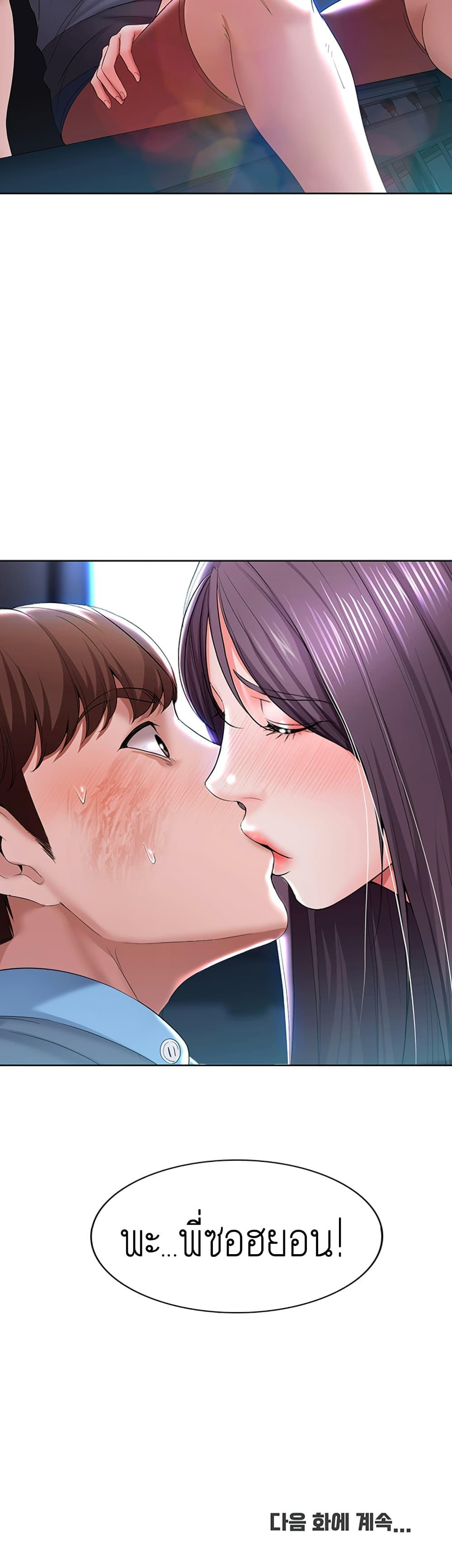 Doujin-Lc- อ่าน โดจิน มังฮวา เกาหลี ญี่ปุ่น จีน แปลไทย Boarding Diary ไดอารี่หอพัก ตอนที่ 1 2 3 4 5 6 7 8 9 10 11 12 13 14 ฟรี ไม่มีโฆษณา อ่าน โดจิน Manhwa เกาหลี ญี่ปุ่น จีน เรามีครบ คัดมาให้เน้นๆ โดจิน 18+ รับประกันความฟินโดย  Doujin Lc