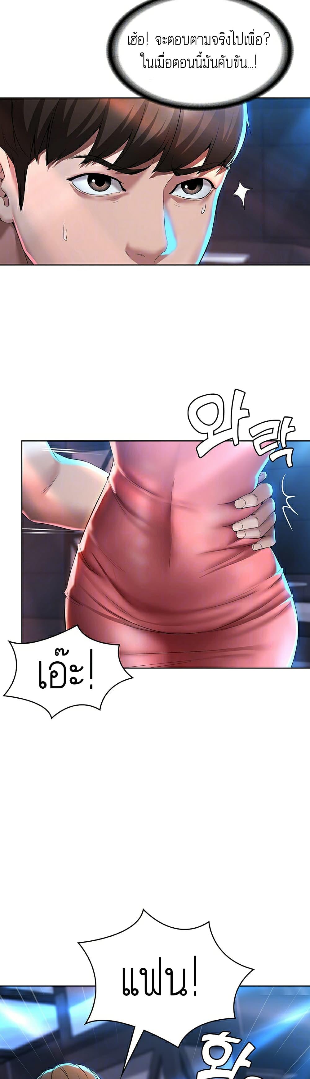 Doujin-Lc- อ่าน โดจิน มังฮวา เกาหลี ญี่ปุ่น จีน แปลไทย Boarding Diary ไดอารี่หอพัก ตอนที่ 1 2 3 4 5 6 7 8 9 10 11 12 13 14 ฟรี ไม่มีโฆษณา อ่าน โดจิน Manhwa เกาหลี ญี่ปุ่น จีน เรามีครบ คัดมาให้เน้นๆ โดจิน 18+ รับประกันความฟินโดย  Doujin Lc