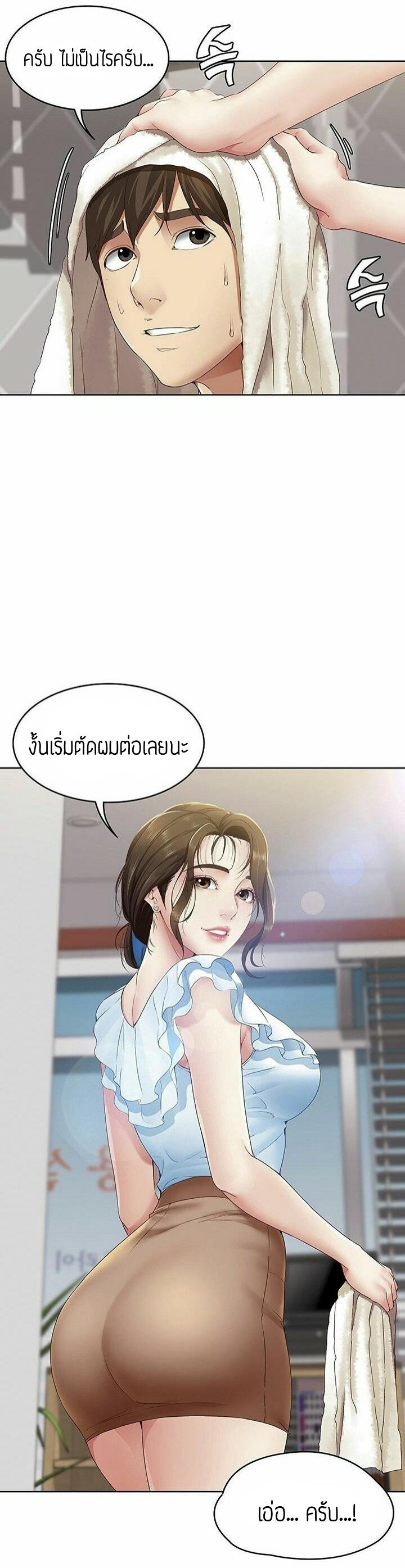 Doujin-Lc- อ่าน โดจิน มังฮวา เกาหลี ญี่ปุ่น จีน แปลไทย Boarding Diary ไดอารี่หอพัก ตอนที่ 1 2 3 4 5 6 7 8 9 10 11 12 13 14 ฟรี ไม่มีโฆษณา อ่าน โดจิน Manhwa เกาหลี ญี่ปุ่น จีน เรามีครบ คัดมาให้เน้นๆ โดจิน 18+ รับประกันความฟินโดย  Doujin Lc
