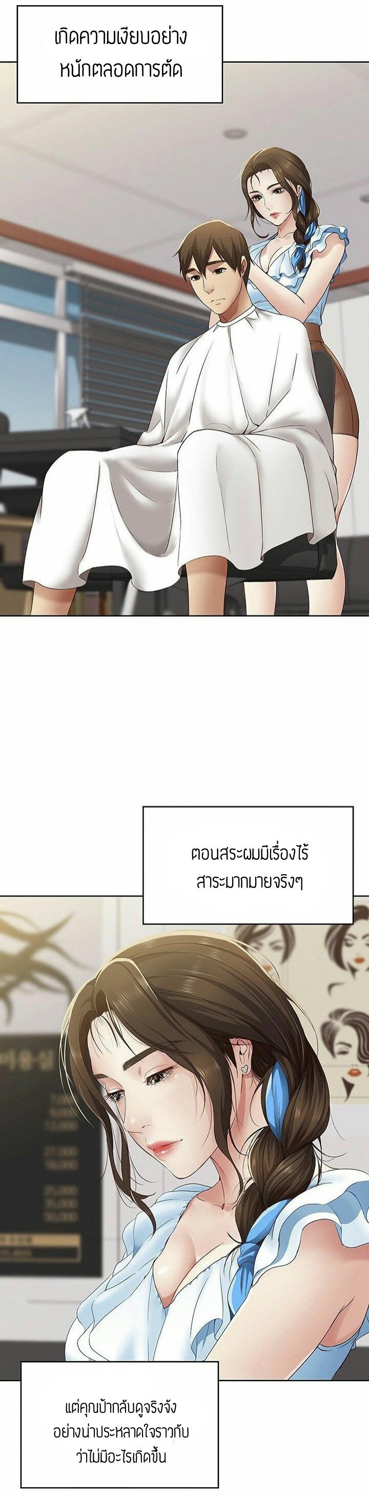 Doujin-Lc- อ่าน โดจิน มังฮวา เกาหลี ญี่ปุ่น จีน แปลไทย Boarding Diary ไดอารี่หอพัก ตอนที่ 1 2 3 4 5 6 7 8 9 10 11 12 13 14 ฟรี ไม่มีโฆษณา อ่าน โดจิน Manhwa เกาหลี ญี่ปุ่น จีน เรามีครบ คัดมาให้เน้นๆ โดจิน 18+ รับประกันความฟินโดย  Doujin Lc