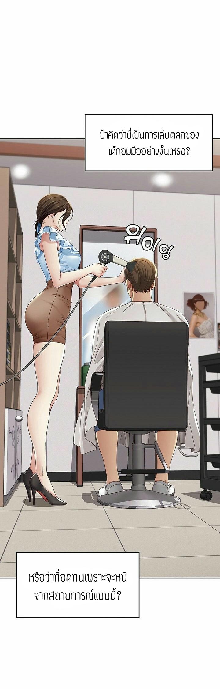 Doujin-Lc- อ่าน โดจิน มังฮวา เกาหลี ญี่ปุ่น จีน แปลไทย Boarding Diary ไดอารี่หอพัก ตอนที่ 1 2 3 4 5 6 7 8 9 10 11 12 13 14 ฟรี ไม่มีโฆษณา อ่าน โดจิน Manhwa เกาหลี ญี่ปุ่น จีน เรามีครบ คัดมาให้เน้นๆ โดจิน 18+ รับประกันความฟินโดย  Doujin Lc