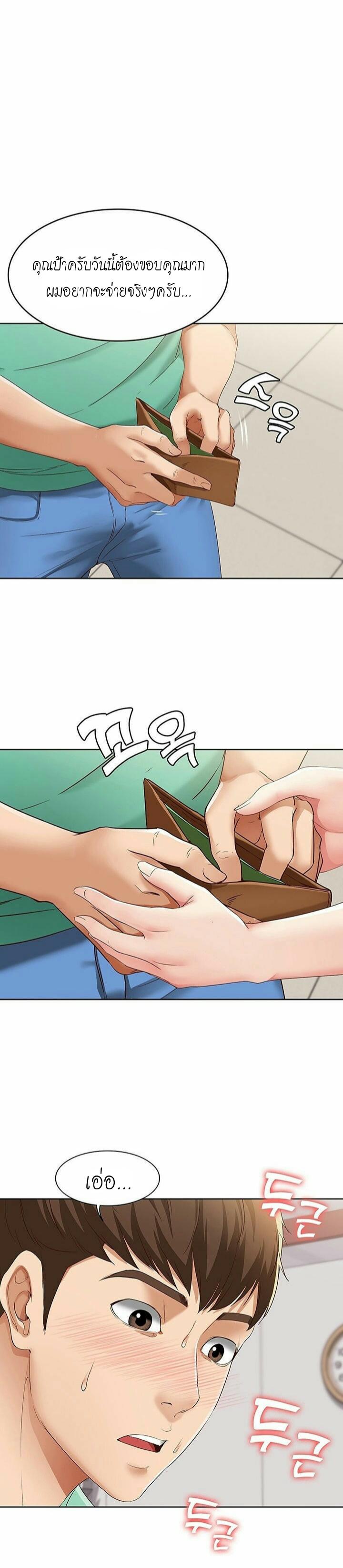 Doujin-Lc- อ่าน โดจิน มังฮวา เกาหลี ญี่ปุ่น จีน แปลไทย Boarding Diary ไดอารี่หอพัก ตอนที่ 1 2 3 4 5 6 7 8 9 10 11 12 13 14 ฟรี ไม่มีโฆษณา อ่าน โดจิน Manhwa เกาหลี ญี่ปุ่น จีน เรามีครบ คัดมาให้เน้นๆ โดจิน 18+ รับประกันความฟินโดย  Doujin Lc