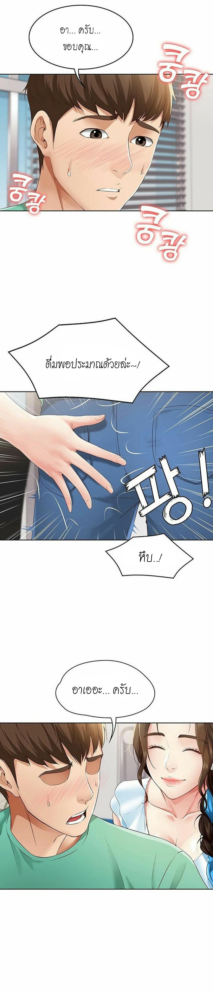 Doujin-Lc- อ่าน โดจิน มังฮวา เกาหลี ญี่ปุ่น จีน แปลไทย Boarding Diary ไดอารี่หอพัก ตอนที่ 1 2 3 4 5 6 7 8 9 10 11 12 13 14 ฟรี ไม่มีโฆษณา อ่าน โดจิน Manhwa เกาหลี ญี่ปุ่น จีน เรามีครบ คัดมาให้เน้นๆ โดจิน 18+ รับประกันความฟินโดย  Doujin Lc