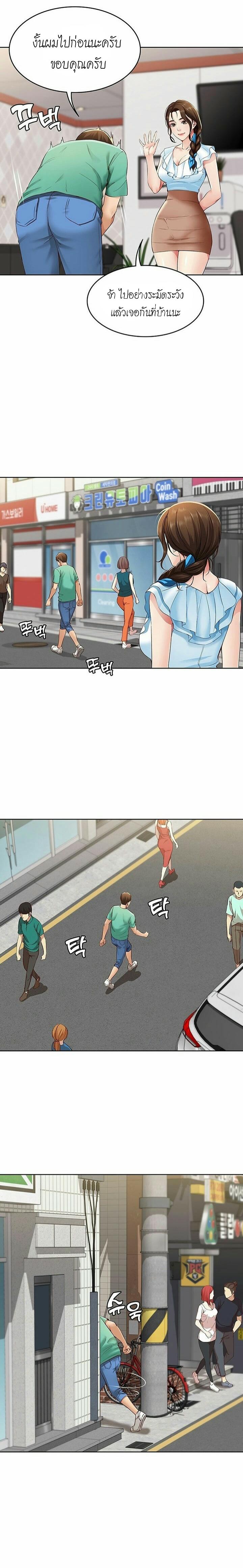 Doujin-Lc- อ่าน โดจิน มังฮวา เกาหลี ญี่ปุ่น จีน แปลไทย Boarding Diary ไดอารี่หอพัก ตอนที่ 1 2 3 4 5 6 7 8 9 10 11 12 13 14 ฟรี ไม่มีโฆษณา อ่าน โดจิน Manhwa เกาหลี ญี่ปุ่น จีน เรามีครบ คัดมาให้เน้นๆ โดจิน 18+ รับประกันความฟินโดย  Doujin Lc
