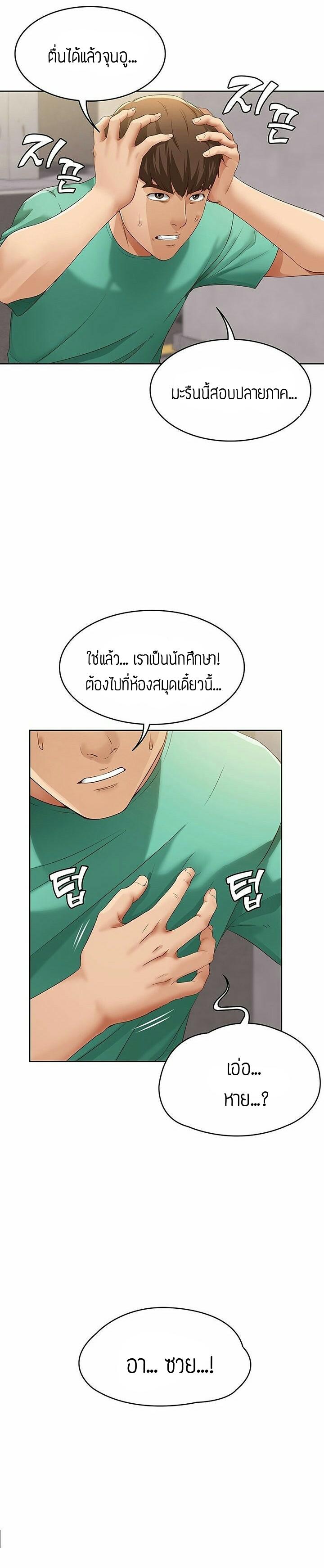 Doujin-Lc- อ่าน โดจิน มังฮวา เกาหลี ญี่ปุ่น จีน แปลไทย Boarding Diary ไดอารี่หอพัก ตอนที่ 1 2 3 4 5 6 7 8 9 10 11 12 13 14 ฟรี ไม่มีโฆษณา อ่าน โดจิน Manhwa เกาหลี ญี่ปุ่น จีน เรามีครบ คัดมาให้เน้นๆ โดจิน 18+ รับประกันความฟินโดย  Doujin Lc