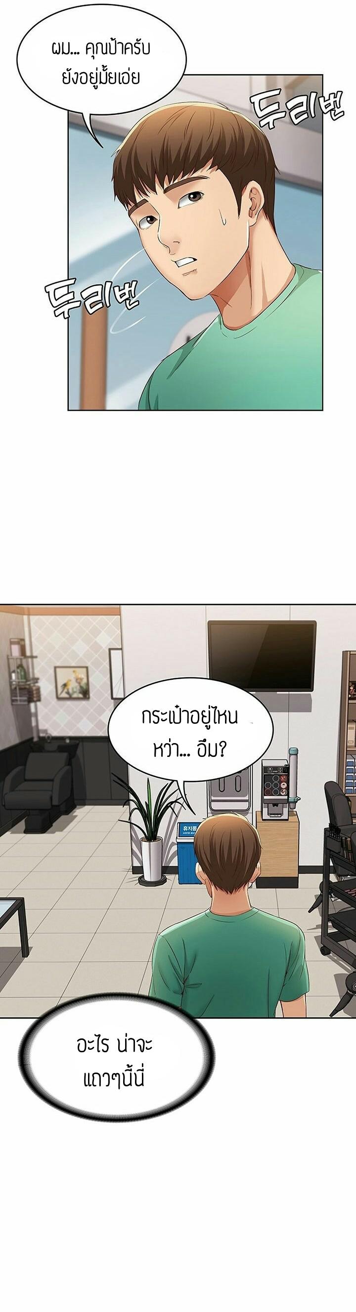 Doujin-Lc- อ่าน โดจิน มังฮวา เกาหลี ญี่ปุ่น จีน แปลไทย Boarding Diary ไดอารี่หอพัก ตอนที่ 1 2 3 4 5 6 7 8 9 10 11 12 13 14 ฟรี ไม่มีโฆษณา อ่าน โดจิน Manhwa เกาหลี ญี่ปุ่น จีน เรามีครบ คัดมาให้เน้นๆ โดจิน 18+ รับประกันความฟินโดย  Doujin Lc