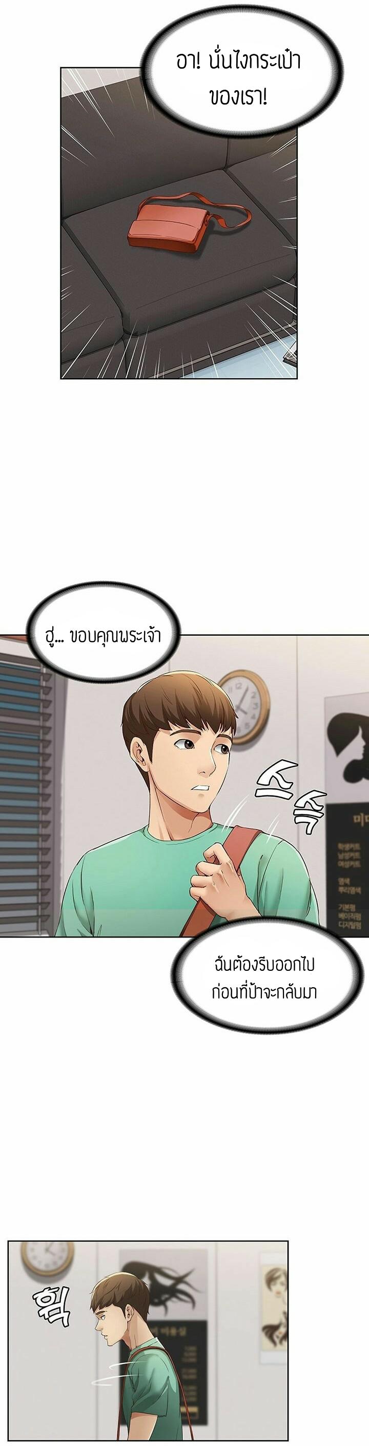 Doujin-Lc- อ่าน โดจิน มังฮวา เกาหลี ญี่ปุ่น จีน แปลไทย Boarding Diary ไดอารี่หอพัก ตอนที่ 1 2 3 4 5 6 7 8 9 10 11 12 13 14 ฟรี ไม่มีโฆษณา อ่าน โดจิน Manhwa เกาหลี ญี่ปุ่น จีน เรามีครบ คัดมาให้เน้นๆ โดจิน 18+ รับประกันความฟินโดย  Doujin Lc