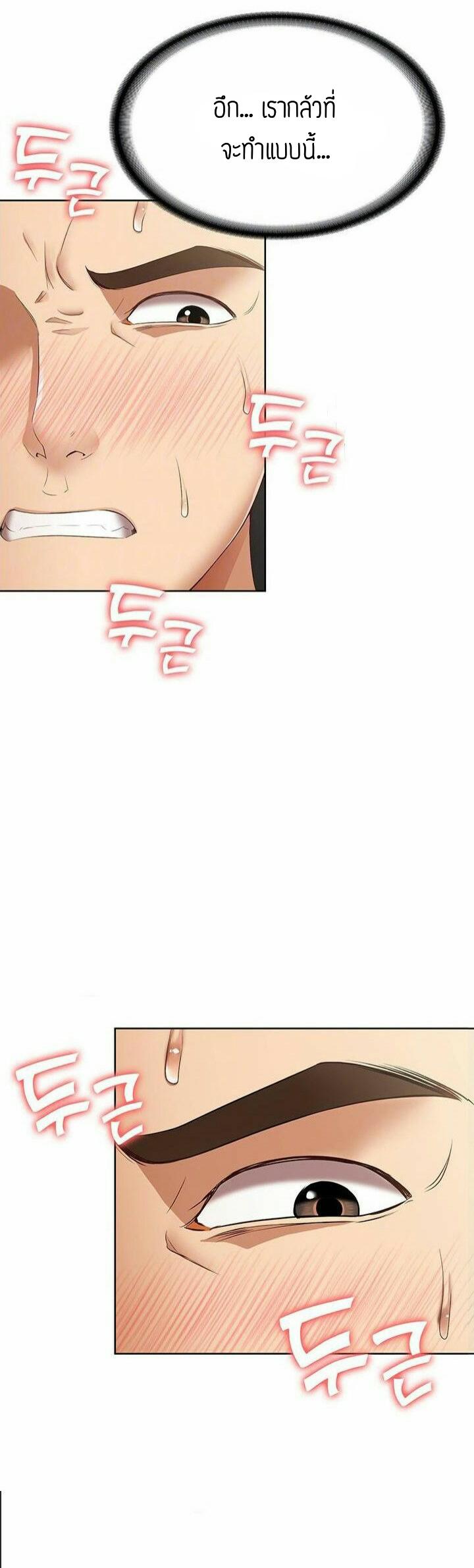 Doujin-Lc- อ่าน โดจิน มังฮวา เกาหลี ญี่ปุ่น จีน แปลไทย Boarding Diary ไดอารี่หอพัก ตอนที่ 1 2 3 4 5 6 7 8 9 10 11 12 13 14 ฟรี ไม่มีโฆษณา อ่าน โดจิน Manhwa เกาหลี ญี่ปุ่น จีน เรามีครบ คัดมาให้เน้นๆ โดจิน 18+ รับประกันความฟินโดย  Doujin Lc