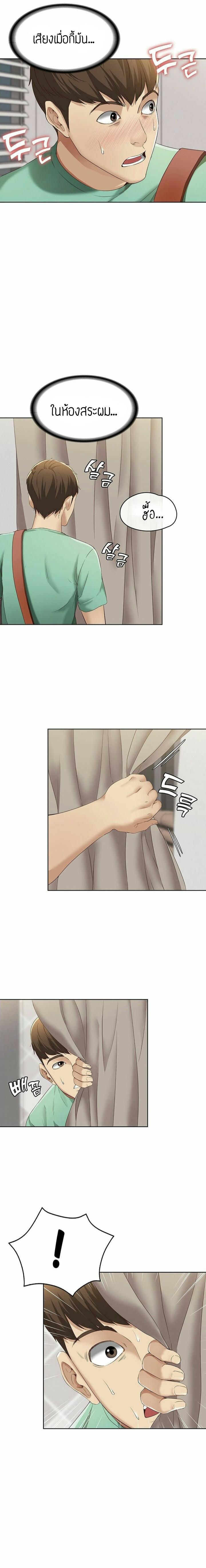 Doujin-Lc- อ่าน โดจิน มังฮวา เกาหลี ญี่ปุ่น จีน แปลไทย Boarding Diary ไดอารี่หอพัก ตอนที่ 1 2 3 4 5 6 7 8 9 10 11 12 13 14 ฟรี ไม่มีโฆษณา อ่าน โดจิน Manhwa เกาหลี ญี่ปุ่น จีน เรามีครบ คัดมาให้เน้นๆ โดจิน 18+ รับประกันความฟินโดย  Doujin Lc