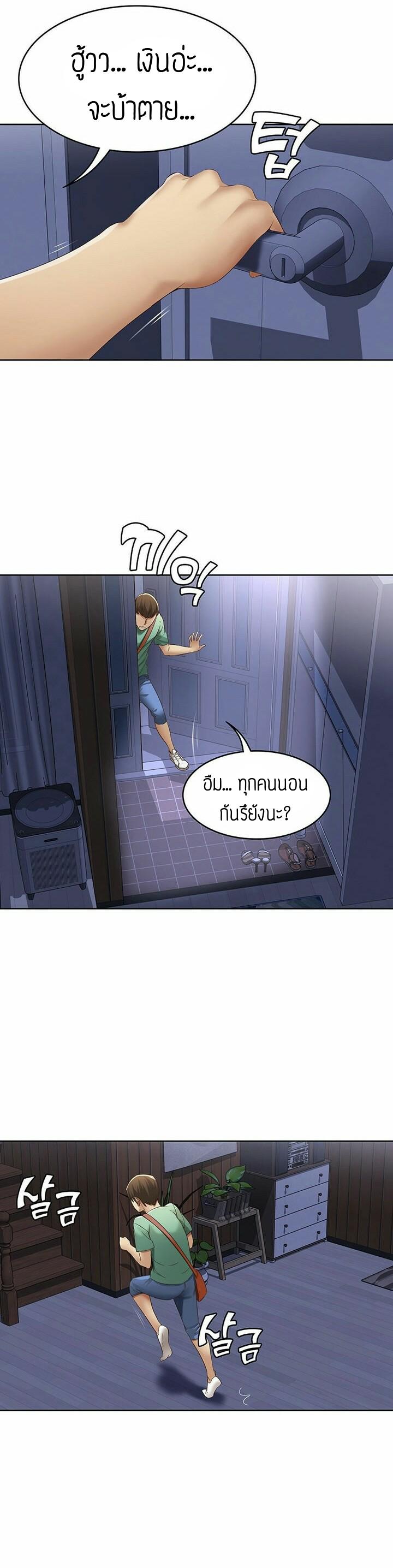Doujin-Lc- อ่าน โดจิน มังฮวา เกาหลี ญี่ปุ่น จีน แปลไทย Boarding Diary ไดอารี่หอพัก ตอนที่ 1 2 3 4 5 6 7 8 9 10 11 12 13 14 ฟรี ไม่มีโฆษณา อ่าน โดจิน Manhwa เกาหลี ญี่ปุ่น จีน เรามีครบ คัดมาให้เน้นๆ โดจิน 18+ รับประกันความฟินโดย  Doujin Lc