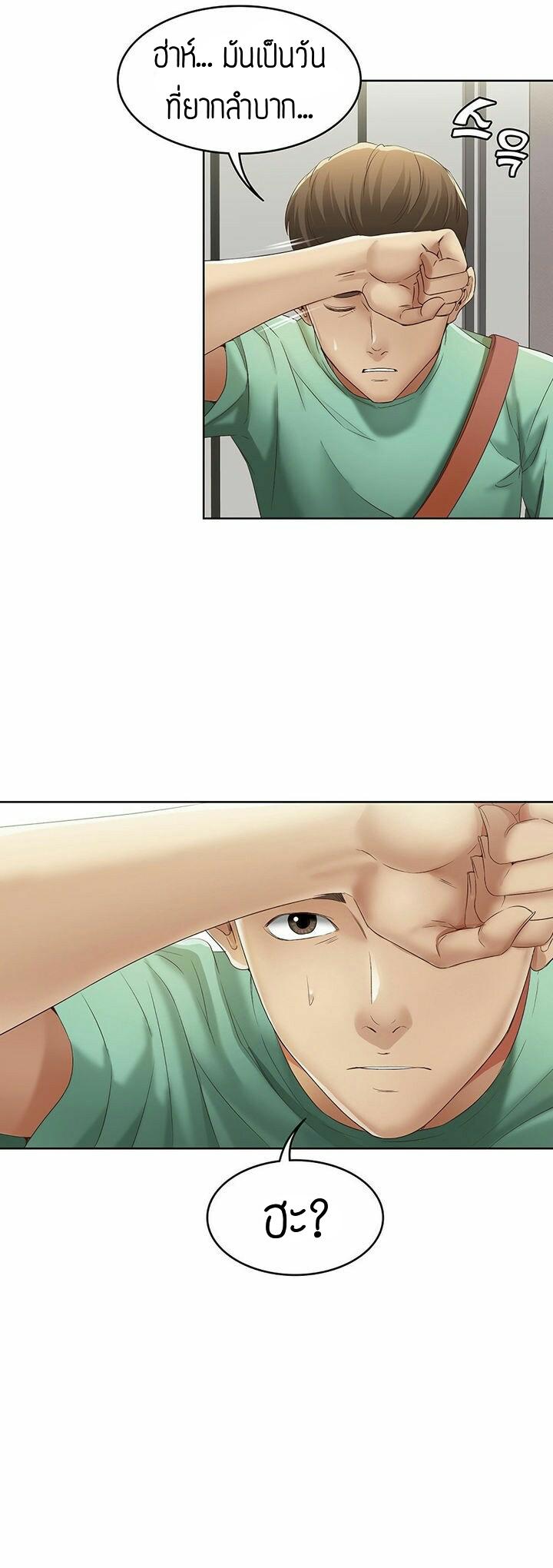 Doujin-Lc- อ่าน โดจิน มังฮวา เกาหลี ญี่ปุ่น จีน แปลไทย Boarding Diary ไดอารี่หอพัก ตอนที่ 1 2 3 4 5 6 7 8 9 10 11 12 13 14 ฟรี ไม่มีโฆษณา อ่าน โดจิน Manhwa เกาหลี ญี่ปุ่น จีน เรามีครบ คัดมาให้เน้นๆ โดจิน 18+ รับประกันความฟินโดย  Doujin Lc
