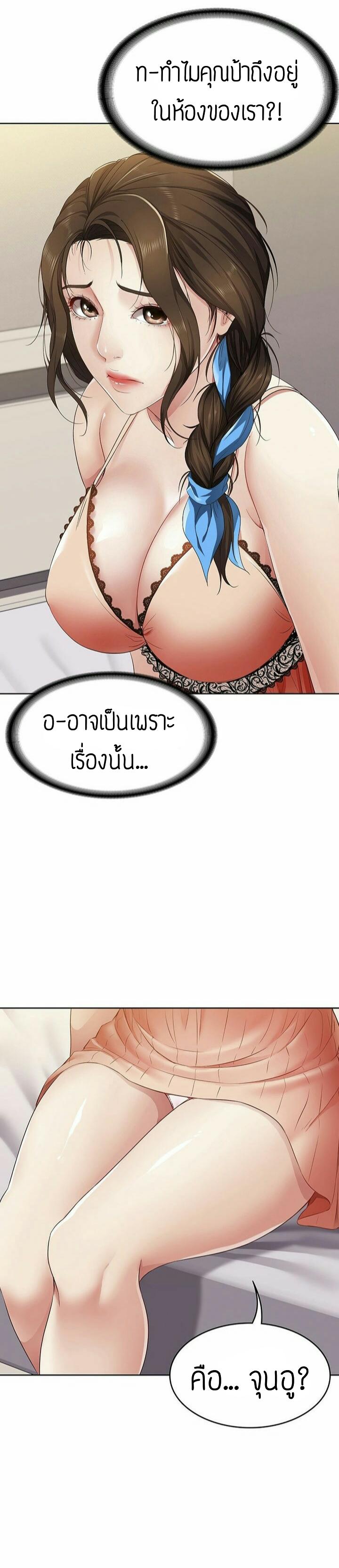 Doujin-Lc- อ่าน โดจิน มังฮวา เกาหลี ญี่ปุ่น จีน แปลไทย Boarding Diary ไดอารี่หอพัก ตอนที่ 1 2 3 4 5 6 7 8 9 10 11 12 13 14 ฟรี ไม่มีโฆษณา อ่าน โดจิน Manhwa เกาหลี ญี่ปุ่น จีน เรามีครบ คัดมาให้เน้นๆ โดจิน 18+ รับประกันความฟินโดย  Doujin Lc