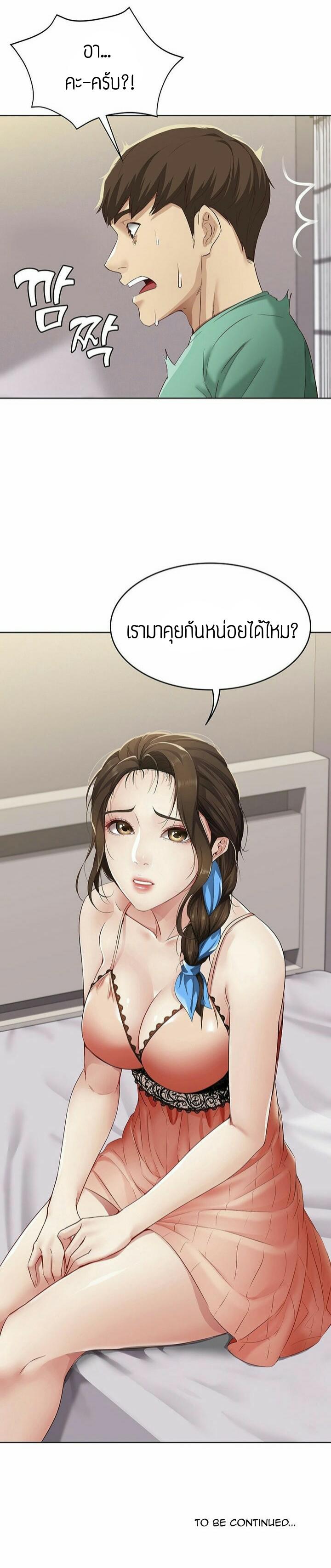 Doujin-Lc- อ่าน โดจิน มังฮวา เกาหลี ญี่ปุ่น จีน แปลไทย Boarding Diary ไดอารี่หอพัก ตอนที่ 1 2 3 4 5 6 7 8 9 10 11 12 13 14 ฟรี ไม่มีโฆษณา อ่าน โดจิน Manhwa เกาหลี ญี่ปุ่น จีน เรามีครบ คัดมาให้เน้นๆ โดจิน 18+ รับประกันความฟินโดย  Doujin Lc