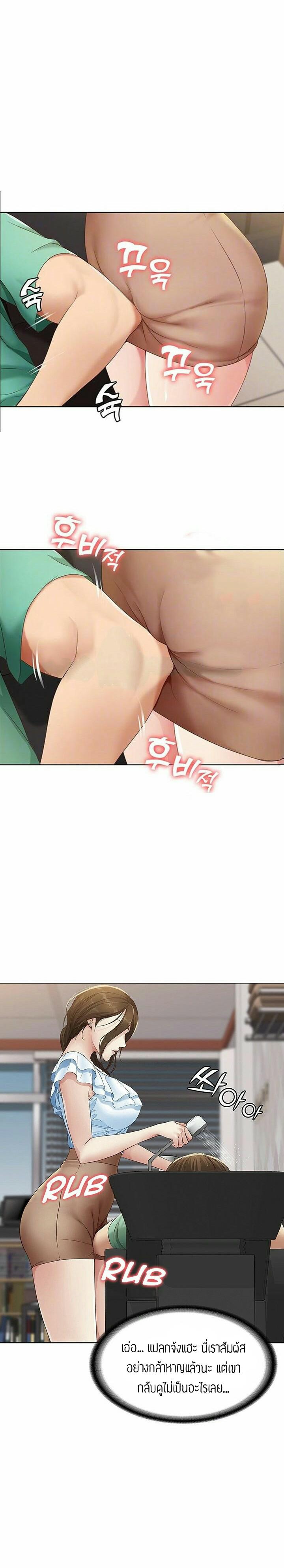 Doujin-Lc- อ่าน โดจิน มังฮวา เกาหลี ญี่ปุ่น จีน แปลไทย Boarding Diary ไดอารี่หอพัก ตอนที่ 1 2 3 4 5 6 7 8 9 10 11 12 13 14 ฟรี ไม่มีโฆษณา อ่าน โดจิน Manhwa เกาหลี ญี่ปุ่น จีน เรามีครบ คัดมาให้เน้นๆ โดจิน 18+ รับประกันความฟินโดย  Doujin Lc
