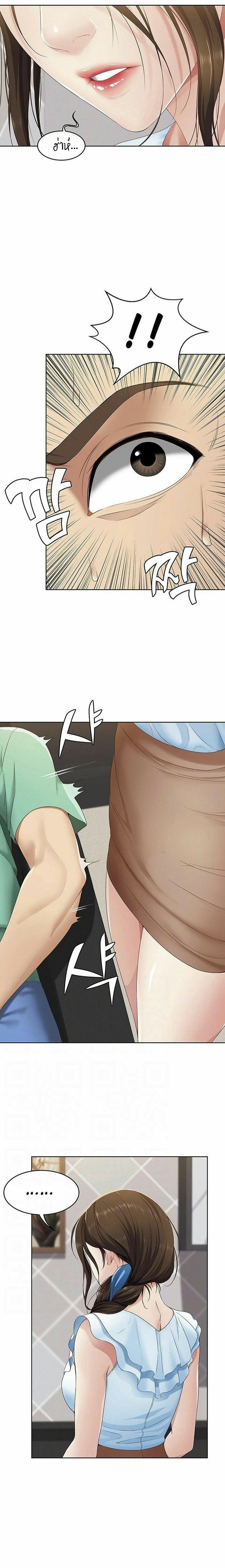 Doujin-Lc- อ่าน โดจิน มังฮวา เกาหลี ญี่ปุ่น จีน แปลไทย Boarding Diary ไดอารี่หอพัก ตอนที่ 1 2 3 4 5 6 7 8 9 10 11 12 13 14 ฟรี ไม่มีโฆษณา อ่าน โดจิน Manhwa เกาหลี ญี่ปุ่น จีน เรามีครบ คัดมาให้เน้นๆ โดจิน 18+ รับประกันความฟินโดย  Doujin Lc
