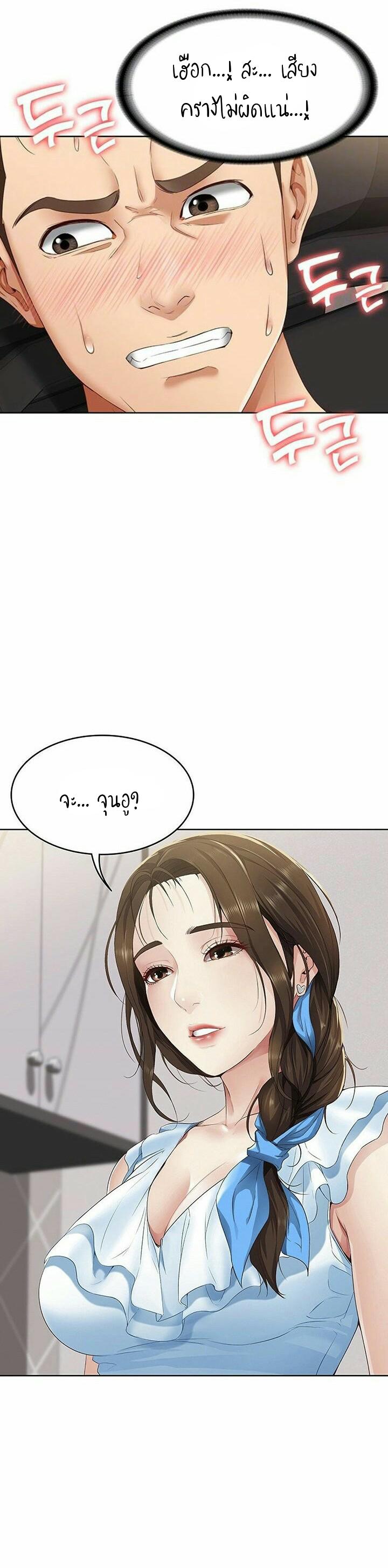 Doujin-Lc- อ่าน โดจิน มังฮวา เกาหลี ญี่ปุ่น จีน แปลไทย Boarding Diary ไดอารี่หอพัก ตอนที่ 1 2 3 4 5 6 7 8 9 10 11 12 13 14 ฟรี ไม่มีโฆษณา อ่าน โดจิน Manhwa เกาหลี ญี่ปุ่น จีน เรามีครบ คัดมาให้เน้นๆ โดจิน 18+ รับประกันความฟินโดย  Doujin Lc