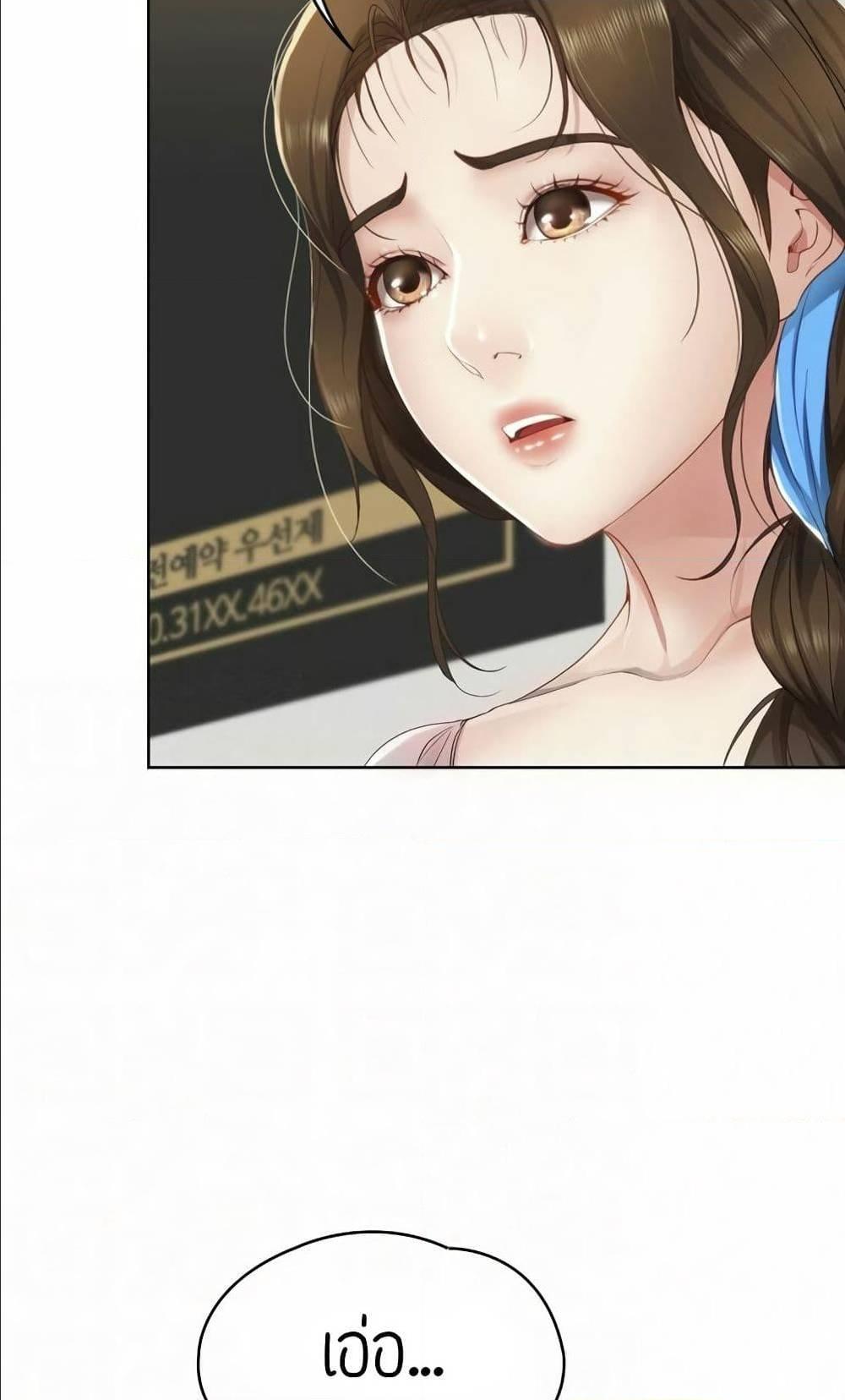 Doujin-Lc- อ่าน โดจิน มังฮวา เกาหลี ญี่ปุ่น จีน แปลไทย Boarding Diary ไดอารี่หอพัก ตอนที่ 1 2 3 4 5 6 7 8 9 10 11 12 13 14 ฟรี ไม่มีโฆษณา อ่าน โดจิน Manhwa เกาหลี ญี่ปุ่น จีน เรามีครบ คัดมาให้เน้นๆ โดจิน 18+ รับประกันความฟินโดย  Doujin Lc