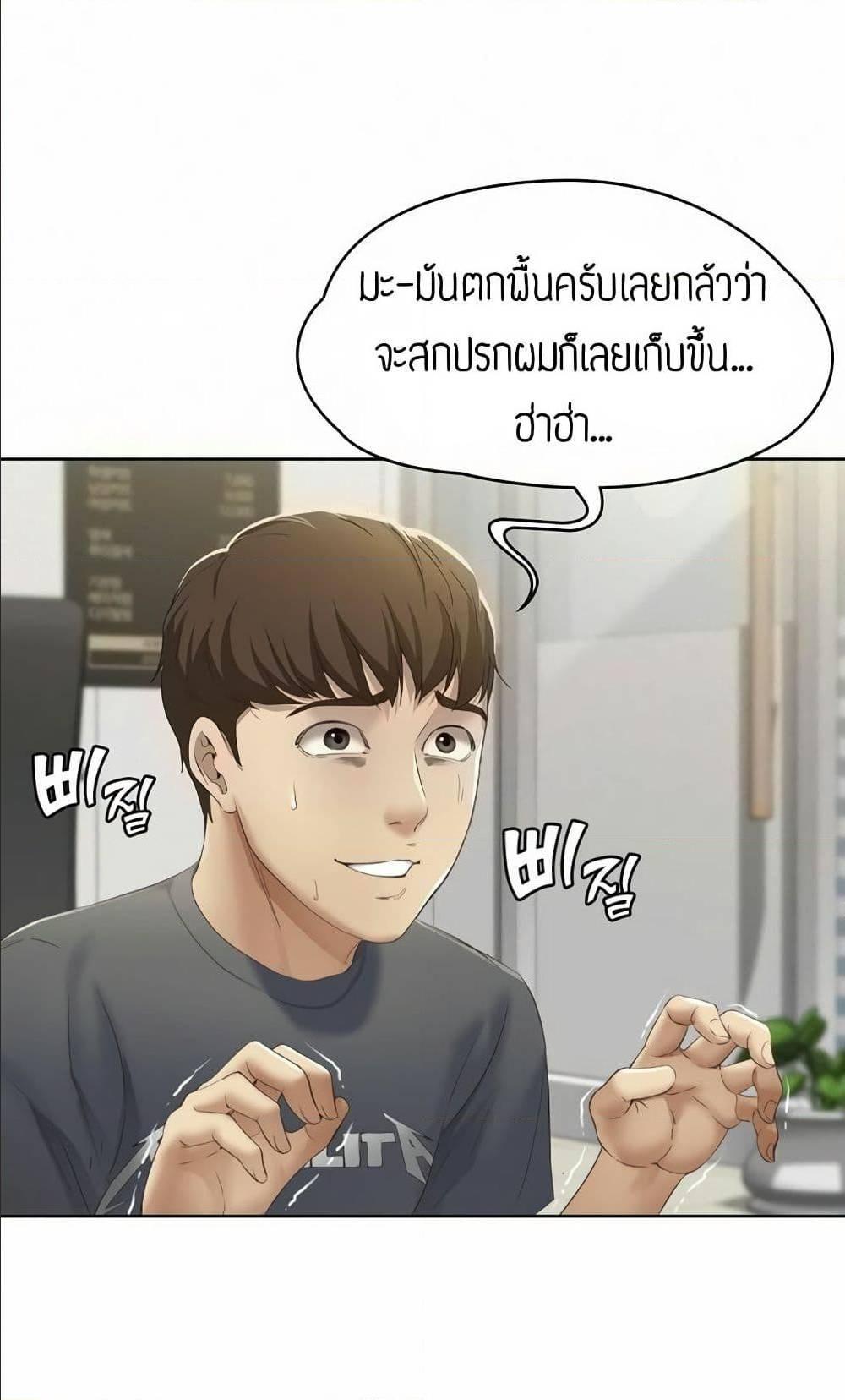 Doujin-Lc- อ่าน โดจิน มังฮวา เกาหลี ญี่ปุ่น จีน แปลไทย Boarding Diary ไดอารี่หอพัก ตอนที่ 1 2 3 4 5 6 7 8 9 10 11 12 13 14 ฟรี ไม่มีโฆษณา อ่าน โดจิน Manhwa เกาหลี ญี่ปุ่น จีน เรามีครบ คัดมาให้เน้นๆ โดจิน 18+ รับประกันความฟินโดย  Doujin Lc
