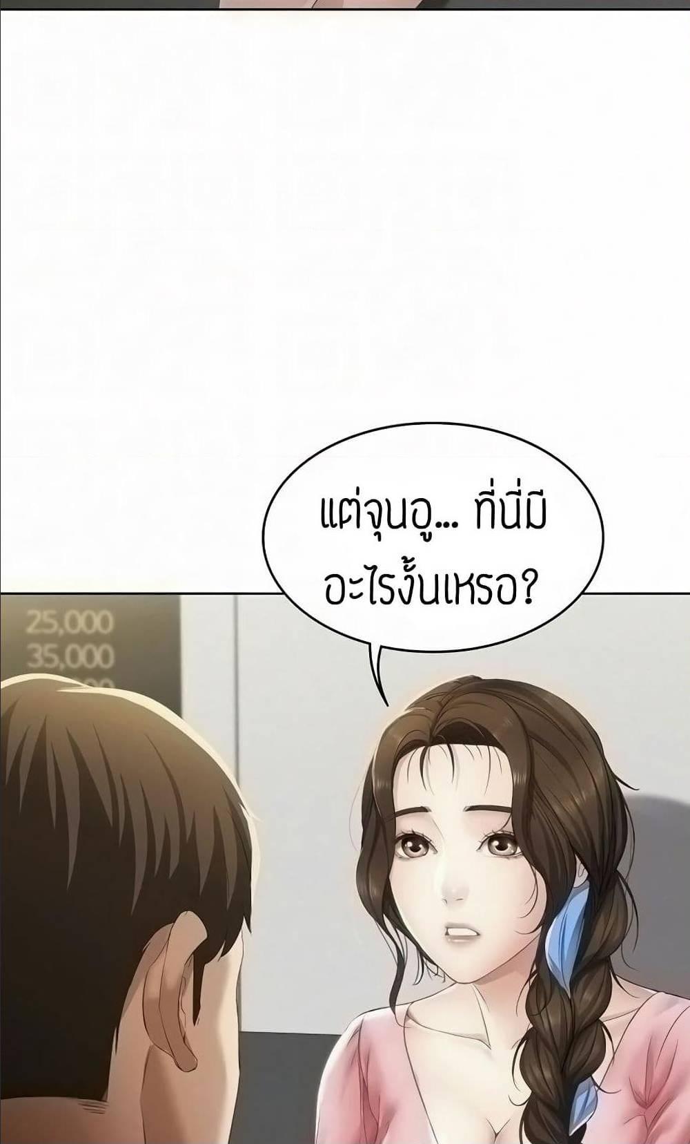 Doujin-Lc- อ่าน โดจิน มังฮวา เกาหลี ญี่ปุ่น จีน แปลไทย Boarding Diary ไดอารี่หอพัก ตอนที่ 1 2 3 4 5 6 7 8 9 10 11 12 13 14 ฟรี ไม่มีโฆษณา อ่าน โดจิน Manhwa เกาหลี ญี่ปุ่น จีน เรามีครบ คัดมาให้เน้นๆ โดจิน 18+ รับประกันความฟินโดย  Doujin Lc