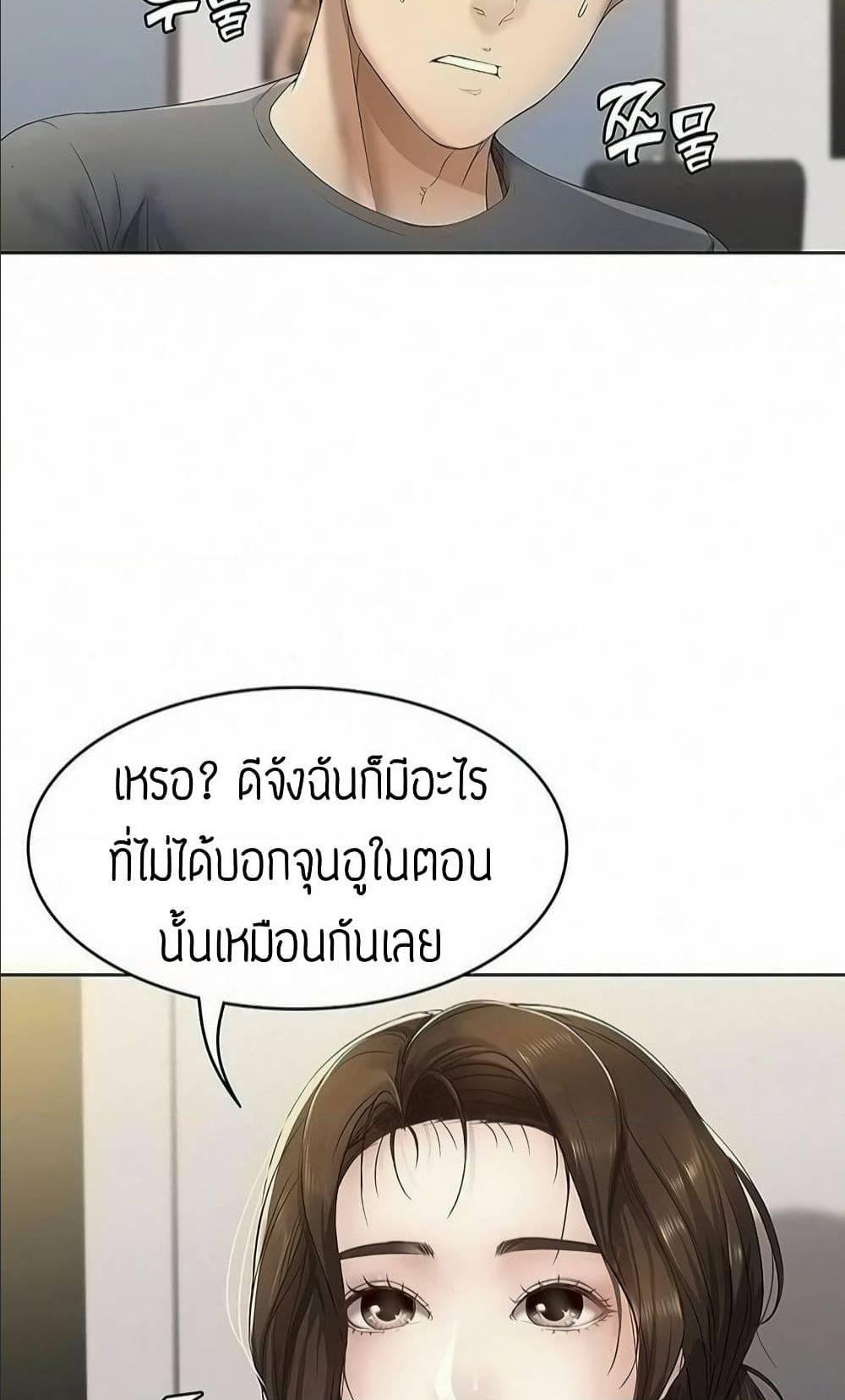 Doujin-Lc- อ่าน โดจิน มังฮวา เกาหลี ญี่ปุ่น จีน แปลไทย Boarding Diary ไดอารี่หอพัก ตอนที่ 1 2 3 4 5 6 7 8 9 10 11 12 13 14 ฟรี ไม่มีโฆษณา อ่าน โดจิน Manhwa เกาหลี ญี่ปุ่น จีน เรามีครบ คัดมาให้เน้นๆ โดจิน 18+ รับประกันความฟินโดย  Doujin Lc