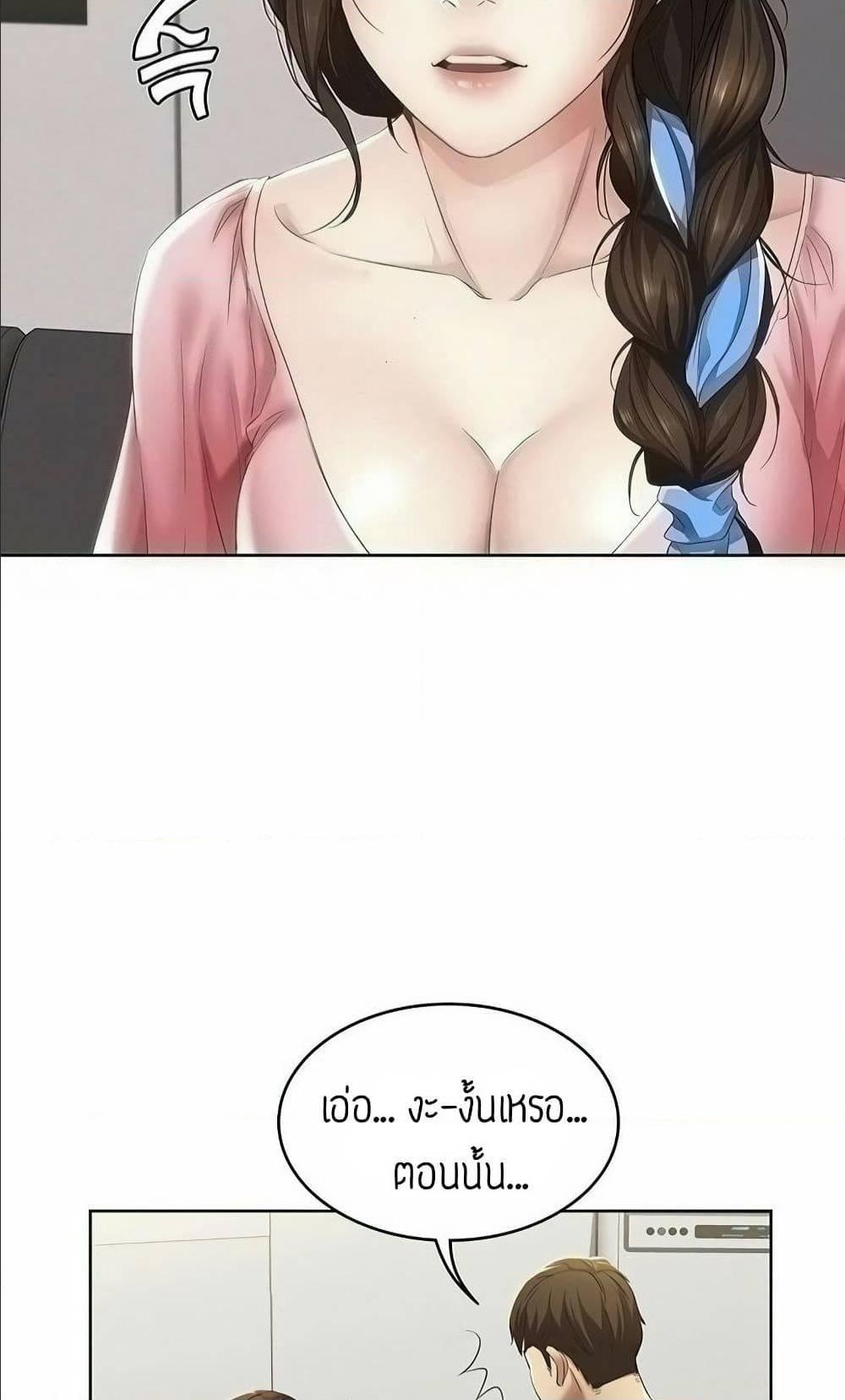 Doujin-Lc- อ่าน โดจิน มังฮวา เกาหลี ญี่ปุ่น จีน แปลไทย Boarding Diary ไดอารี่หอพัก ตอนที่ 1 2 3 4 5 6 7 8 9 10 11 12 13 14 ฟรี ไม่มีโฆษณา อ่าน โดจิน Manhwa เกาหลี ญี่ปุ่น จีน เรามีครบ คัดมาให้เน้นๆ โดจิน 18+ รับประกันความฟินโดย  Doujin Lc