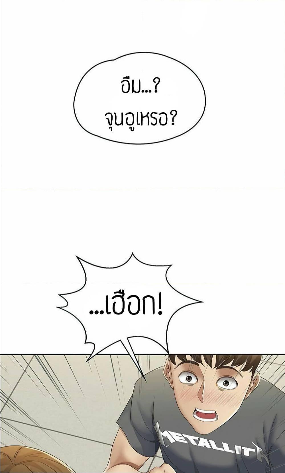 Doujin-Lc- อ่าน โดจิน มังฮวา เกาหลี ญี่ปุ่น จีน แปลไทย Boarding Diary ไดอารี่หอพัก ตอนที่ 1 2 3 4 5 6 7 8 9 10 11 12 13 14 ฟรี ไม่มีโฆษณา อ่าน โดจิน Manhwa เกาหลี ญี่ปุ่น จีน เรามีครบ คัดมาให้เน้นๆ โดจิน 18+ รับประกันความฟินโดย  Doujin Lc