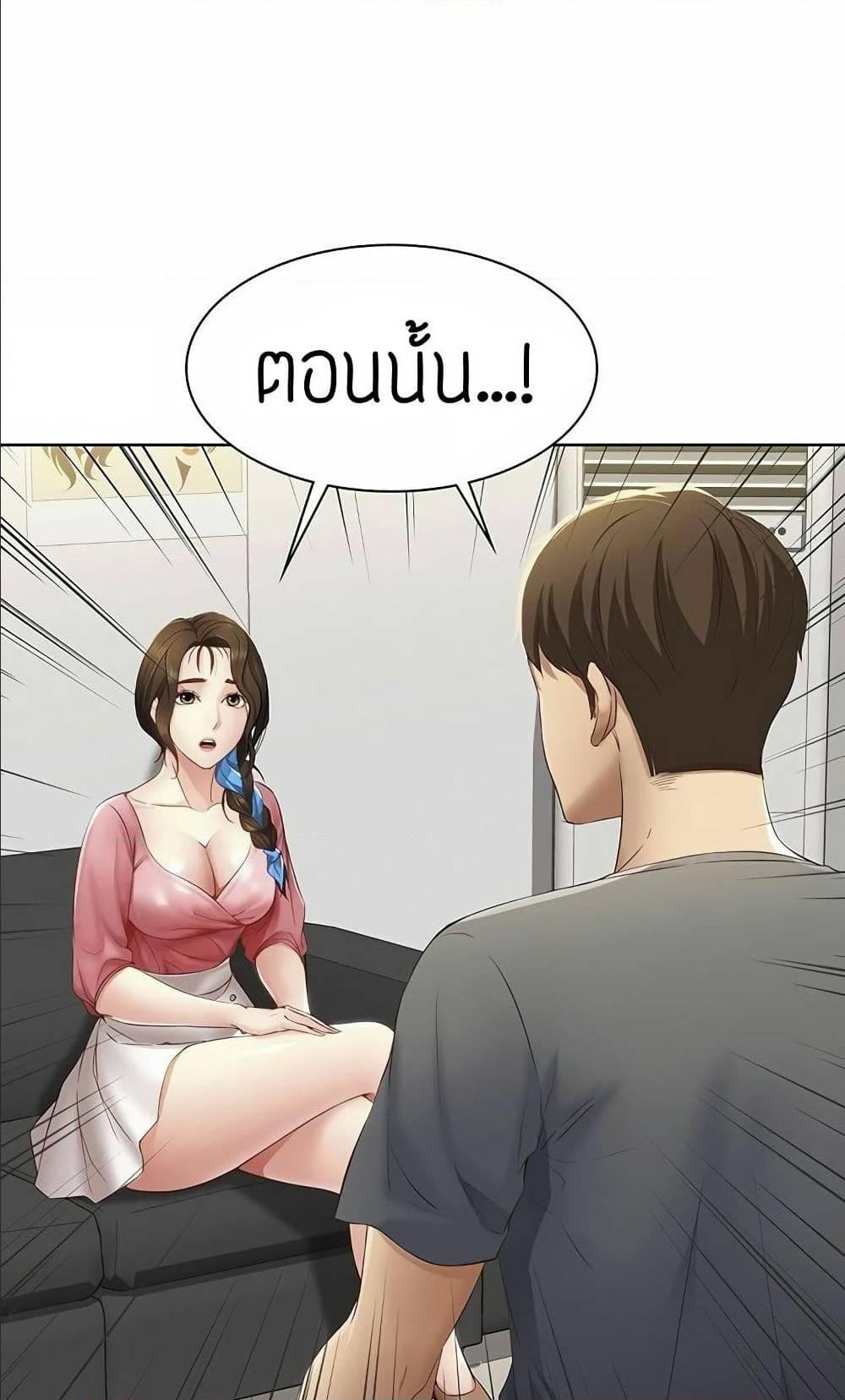 Doujin-Lc- อ่าน โดจิน มังฮวา เกาหลี ญี่ปุ่น จีน แปลไทย Boarding Diary ไดอารี่หอพัก ตอนที่ 1 2 3 4 5 6 7 8 9 10 11 12 13 14 ฟรี ไม่มีโฆษณา อ่าน โดจิน Manhwa เกาหลี ญี่ปุ่น จีน เรามีครบ คัดมาให้เน้นๆ โดจิน 18+ รับประกันความฟินโดย  Doujin Lc
