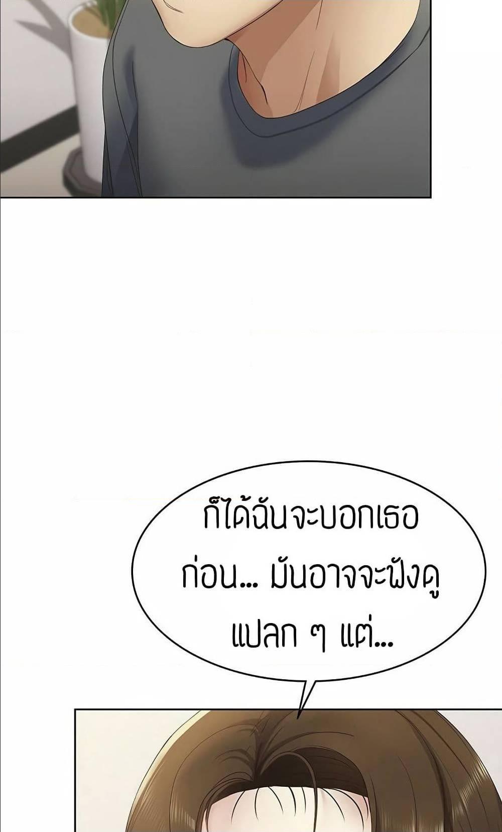Doujin-Lc- อ่าน โดจิน มังฮวา เกาหลี ญี่ปุ่น จีน แปลไทย Boarding Diary ไดอารี่หอพัก ตอนที่ 1 2 3 4 5 6 7 8 9 10 11 12 13 14 ฟรี ไม่มีโฆษณา อ่าน โดจิน Manhwa เกาหลี ญี่ปุ่น จีน เรามีครบ คัดมาให้เน้นๆ โดจิน 18+ รับประกันความฟินโดย  Doujin Lc
