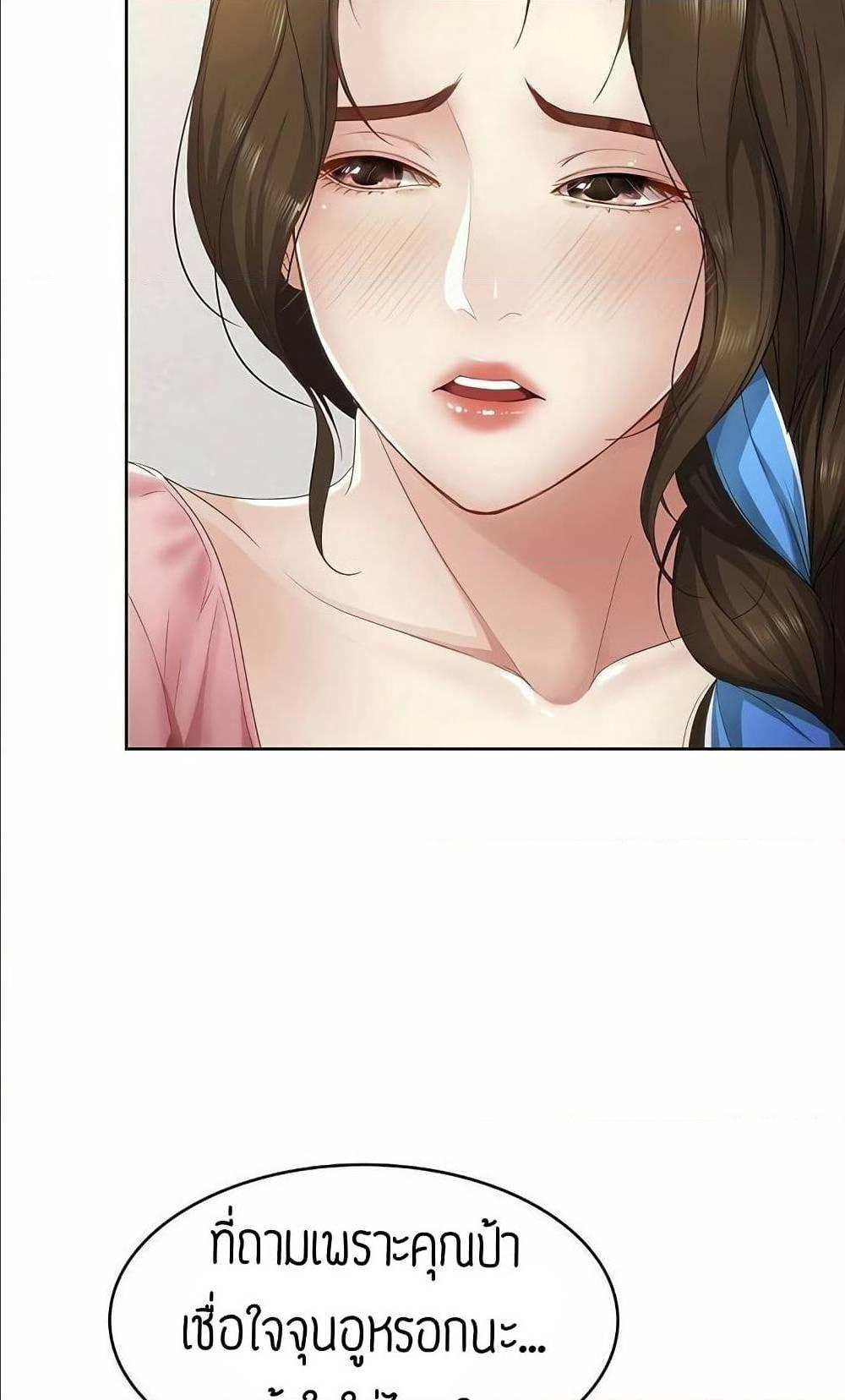 Doujin-Lc- อ่าน โดจิน มังฮวา เกาหลี ญี่ปุ่น จีน แปลไทย Boarding Diary ไดอารี่หอพัก ตอนที่ 1 2 3 4 5 6 7 8 9 10 11 12 13 14 ฟรี ไม่มีโฆษณา อ่าน โดจิน Manhwa เกาหลี ญี่ปุ่น จีน เรามีครบ คัดมาให้เน้นๆ โดจิน 18+ รับประกันความฟินโดย  Doujin Lc