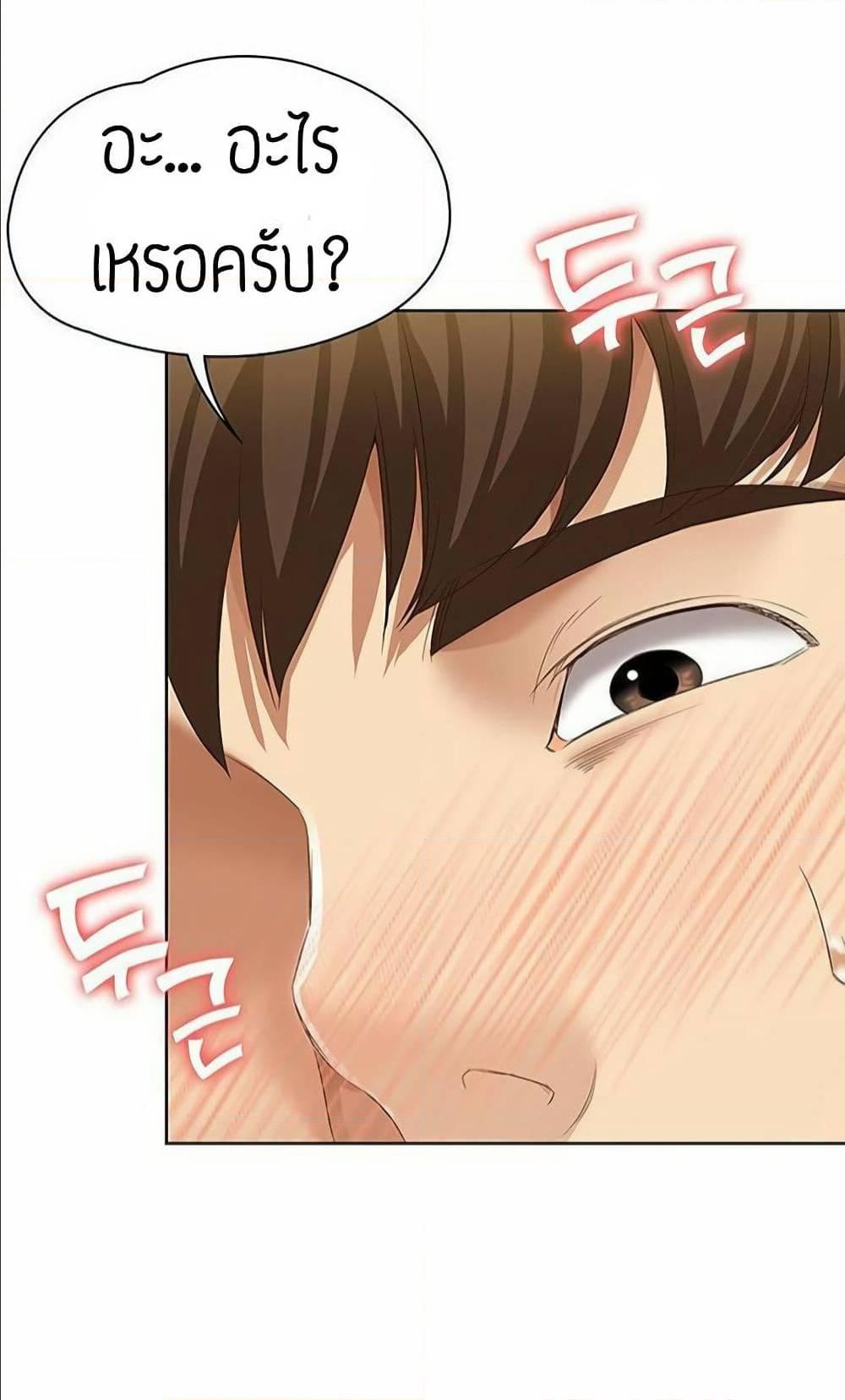 Doujin-Lc- อ่าน โดจิน มังฮวา เกาหลี ญี่ปุ่น จีน แปลไทย Boarding Diary ไดอารี่หอพัก ตอนที่ 1 2 3 4 5 6 7 8 9 10 11 12 13 14 ฟรี ไม่มีโฆษณา อ่าน โดจิน Manhwa เกาหลี ญี่ปุ่น จีน เรามีครบ คัดมาให้เน้นๆ โดจิน 18+ รับประกันความฟินโดย  Doujin Lc