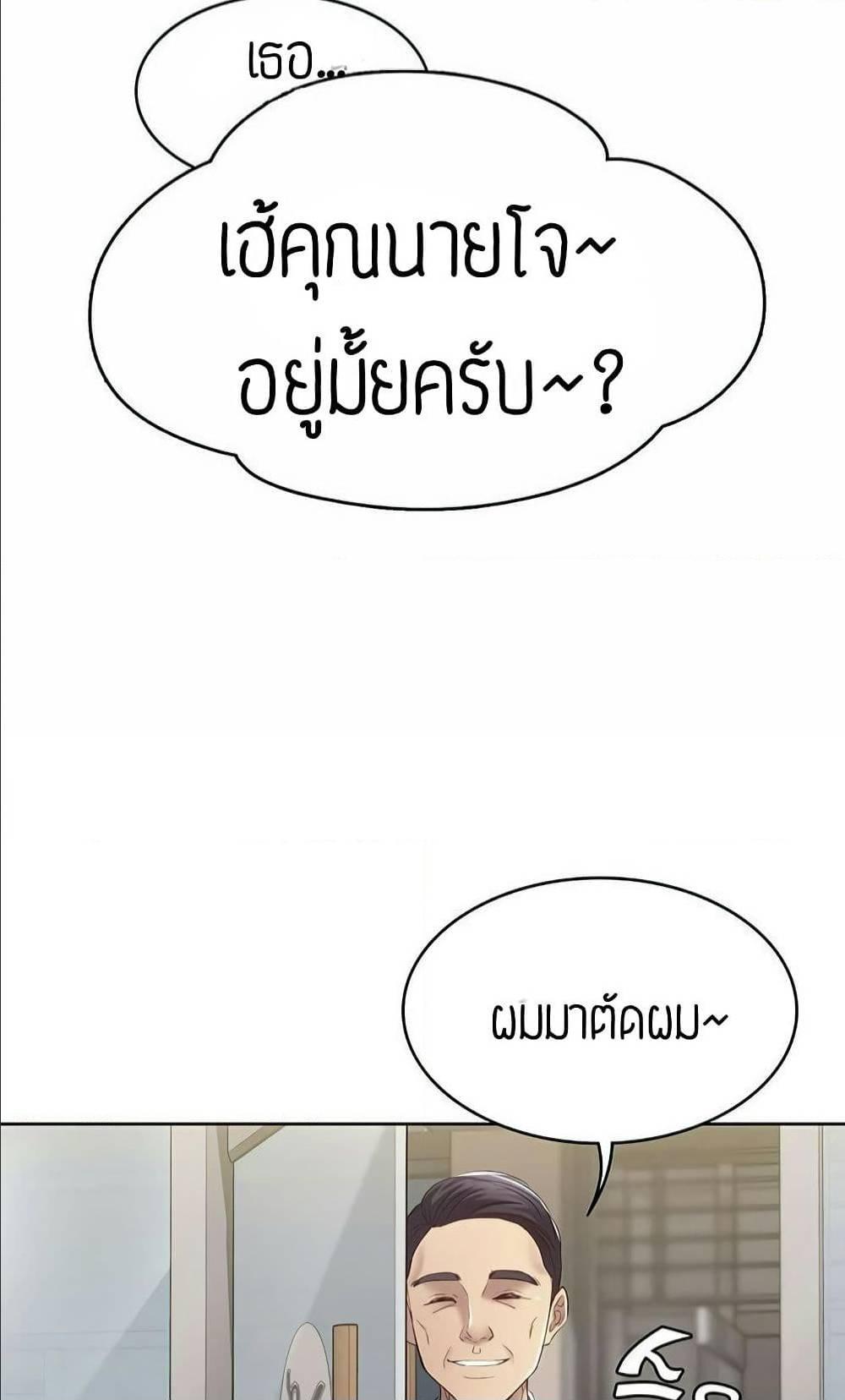 Doujin-Lc- อ่าน โดจิน มังฮวา เกาหลี ญี่ปุ่น จีน แปลไทย Boarding Diary ไดอารี่หอพัก ตอนที่ 1 2 3 4 5 6 7 8 9 10 11 12 13 14 ฟรี ไม่มีโฆษณา อ่าน โดจิน Manhwa เกาหลี ญี่ปุ่น จีน เรามีครบ คัดมาให้เน้นๆ โดจิน 18+ รับประกันความฟินโดย  Doujin Lc