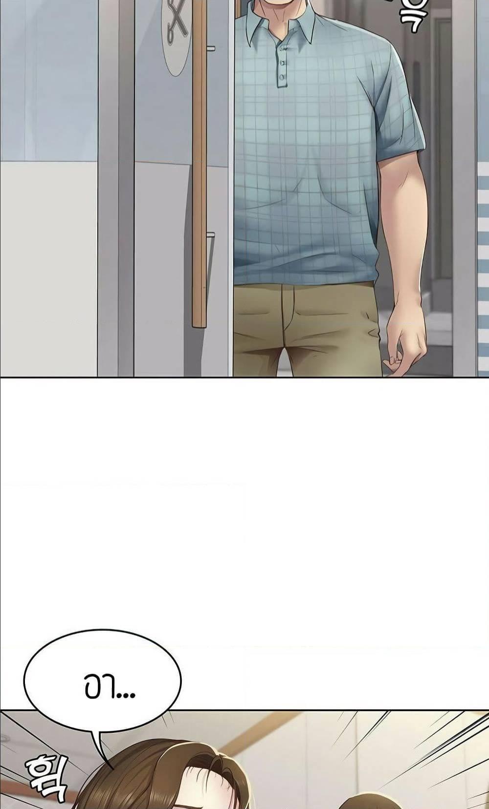 Doujin-Lc- อ่าน โดจิน มังฮวา เกาหลี ญี่ปุ่น จีน แปลไทย Boarding Diary ไดอารี่หอพัก ตอนที่ 1 2 3 4 5 6 7 8 9 10 11 12 13 14 ฟรี ไม่มีโฆษณา อ่าน โดจิน Manhwa เกาหลี ญี่ปุ่น จีน เรามีครบ คัดมาให้เน้นๆ โดจิน 18+ รับประกันความฟินโดย  Doujin Lc