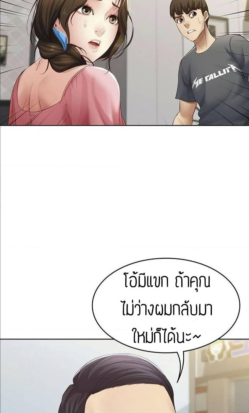 Doujin-Lc- อ่าน โดจิน มังฮวา เกาหลี ญี่ปุ่น จีน แปลไทย Boarding Diary ไดอารี่หอพัก ตอนที่ 1 2 3 4 5 6 7 8 9 10 11 12 13 14 ฟรี ไม่มีโฆษณา อ่าน โดจิน Manhwa เกาหลี ญี่ปุ่น จีน เรามีครบ คัดมาให้เน้นๆ โดจิน 18+ รับประกันความฟินโดย  Doujin Lc