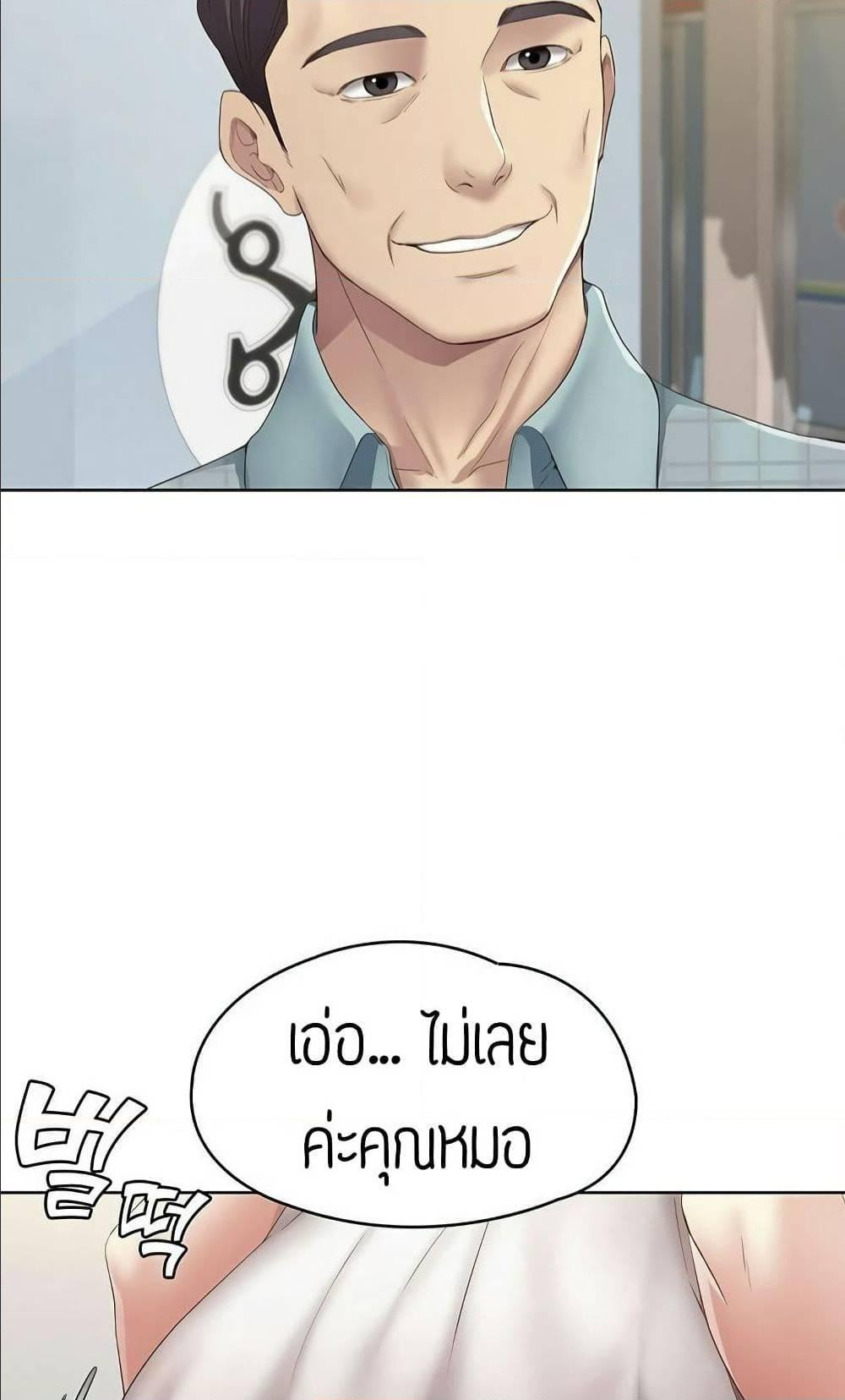 Doujin-Lc- อ่าน โดจิน มังฮวา เกาหลี ญี่ปุ่น จีน แปลไทย Boarding Diary ไดอารี่หอพัก ตอนที่ 1 2 3 4 5 6 7 8 9 10 11 12 13 14 ฟรี ไม่มีโฆษณา อ่าน โดจิน Manhwa เกาหลี ญี่ปุ่น จีน เรามีครบ คัดมาให้เน้นๆ โดจิน 18+ รับประกันความฟินโดย  Doujin Lc