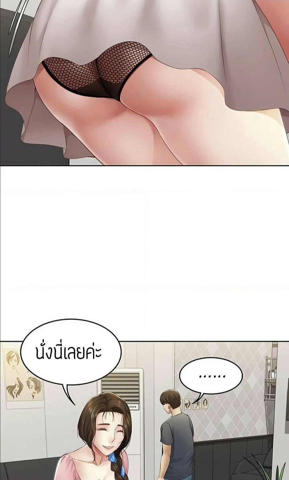 Doujin-Lc- อ่าน โดจิน มังฮวา เกาหลี ญี่ปุ่น จีน แปลไทย Boarding Diary ไดอารี่หอพัก ตอนที่ 1 2 3 4 5 6 7 8 9 10 11 12 13 14 ฟรี ไม่มีโฆษณา อ่าน โดจิน Manhwa เกาหลี ญี่ปุ่น จีน เรามีครบ คัดมาให้เน้นๆ โดจิน 18+ รับประกันความฟินโดย  Doujin Lc
