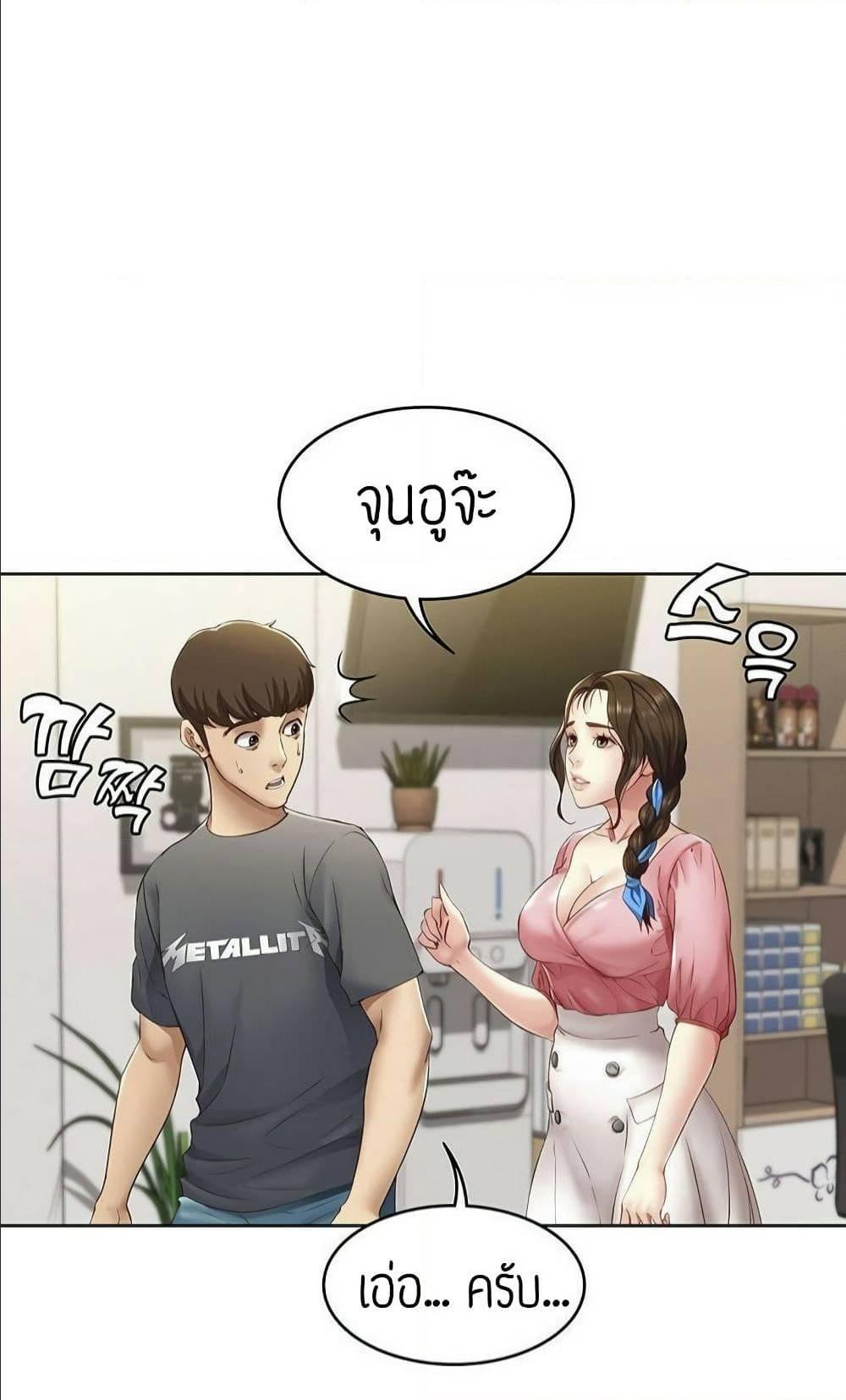Doujin-Lc- อ่าน โดจิน มังฮวา เกาหลี ญี่ปุ่น จีน แปลไทย Boarding Diary ไดอารี่หอพัก ตอนที่ 1 2 3 4 5 6 7 8 9 10 11 12 13 14 ฟรี ไม่มีโฆษณา อ่าน โดจิน Manhwa เกาหลี ญี่ปุ่น จีน เรามีครบ คัดมาให้เน้นๆ โดจิน 18+ รับประกันความฟินโดย  Doujin Lc