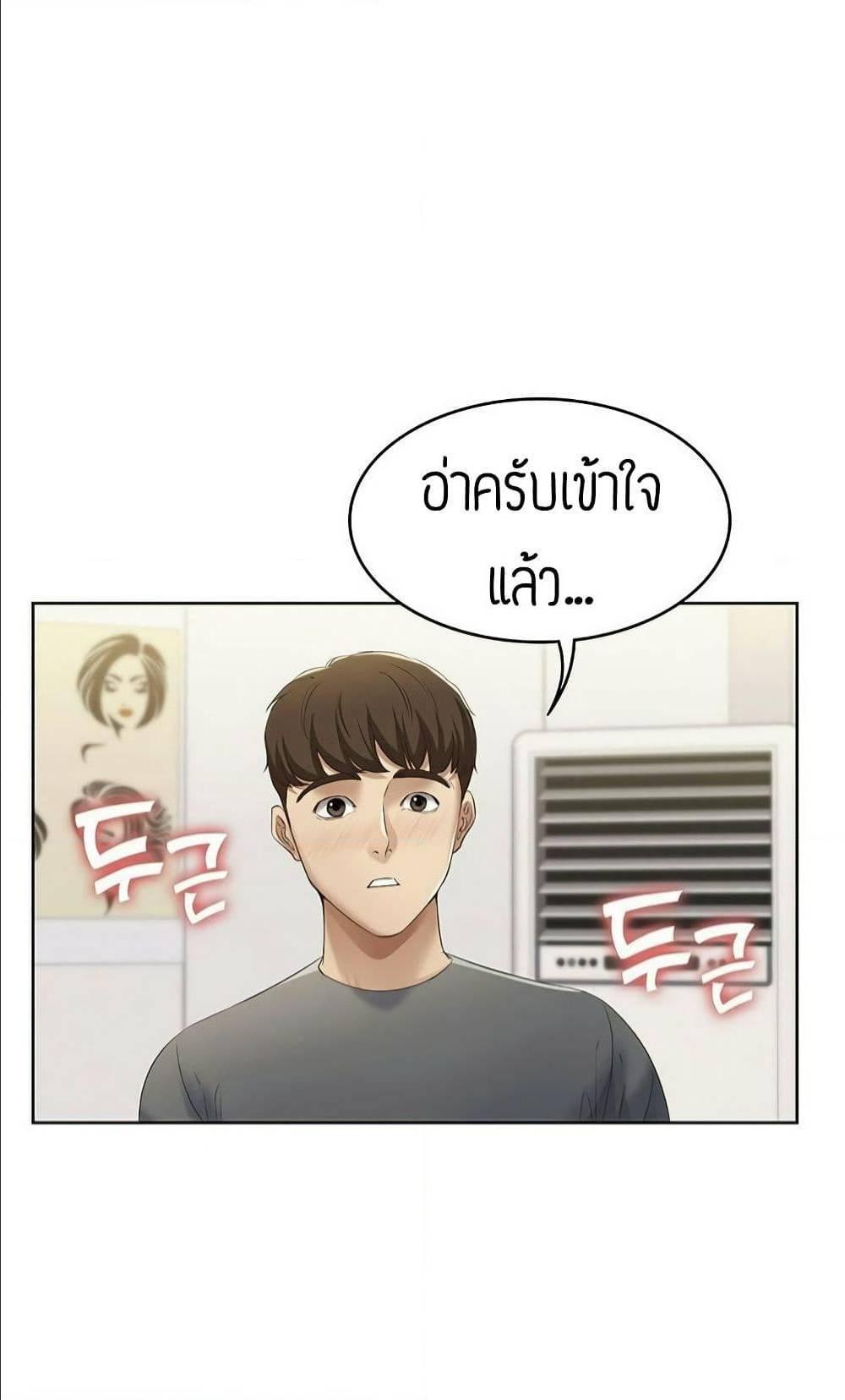 Doujin-Lc- อ่าน โดจิน มังฮวา เกาหลี ญี่ปุ่น จีน แปลไทย Boarding Diary ไดอารี่หอพัก ตอนที่ 1 2 3 4 5 6 7 8 9 10 11 12 13 14 ฟรี ไม่มีโฆษณา อ่าน โดจิน Manhwa เกาหลี ญี่ปุ่น จีน เรามีครบ คัดมาให้เน้นๆ โดจิน 18+ รับประกันความฟินโดย  Doujin Lc