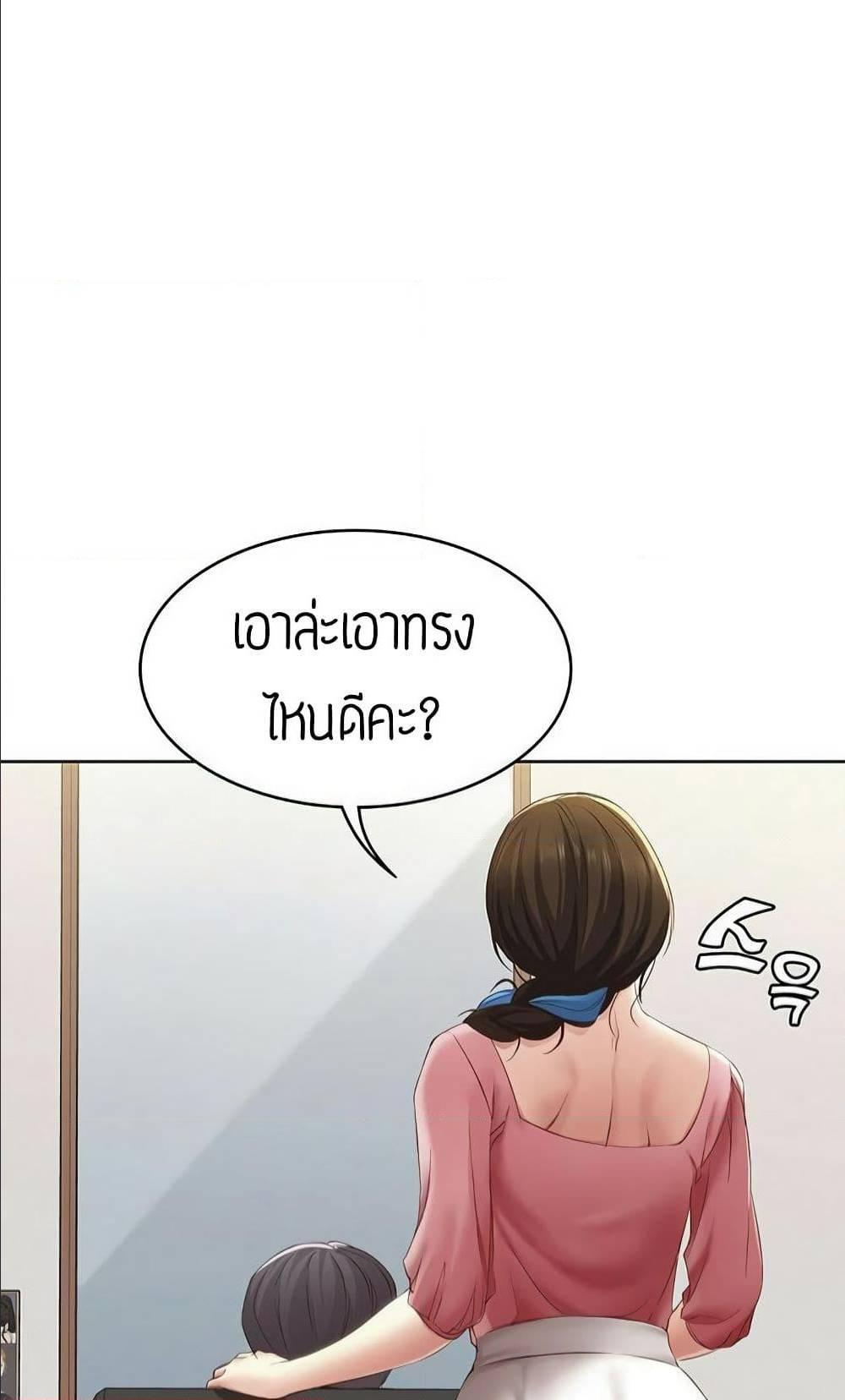 Doujin-Lc- อ่าน โดจิน มังฮวา เกาหลี ญี่ปุ่น จีน แปลไทย Boarding Diary ไดอารี่หอพัก ตอนที่ 1 2 3 4 5 6 7 8 9 10 11 12 13 14 ฟรี ไม่มีโฆษณา อ่าน โดจิน Manhwa เกาหลี ญี่ปุ่น จีน เรามีครบ คัดมาให้เน้นๆ โดจิน 18+ รับประกันความฟินโดย  Doujin Lc