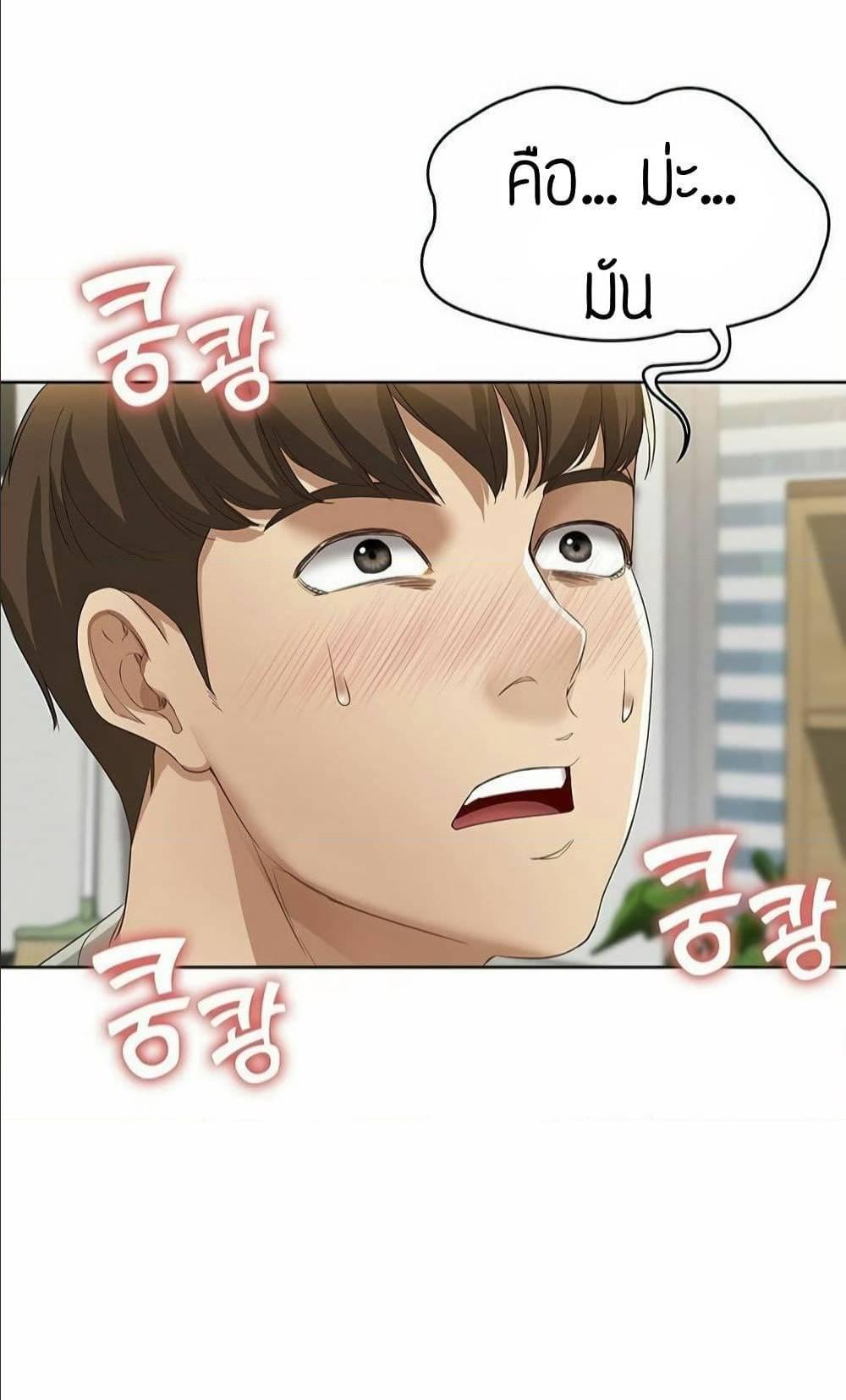 Doujin-Lc- อ่าน โดจิน มังฮวา เกาหลี ญี่ปุ่น จีน แปลไทย Boarding Diary ไดอารี่หอพัก ตอนที่ 1 2 3 4 5 6 7 8 9 10 11 12 13 14 ฟรี ไม่มีโฆษณา อ่าน โดจิน Manhwa เกาหลี ญี่ปุ่น จีน เรามีครบ คัดมาให้เน้นๆ โดจิน 18+ รับประกันความฟินโดย  Doujin Lc