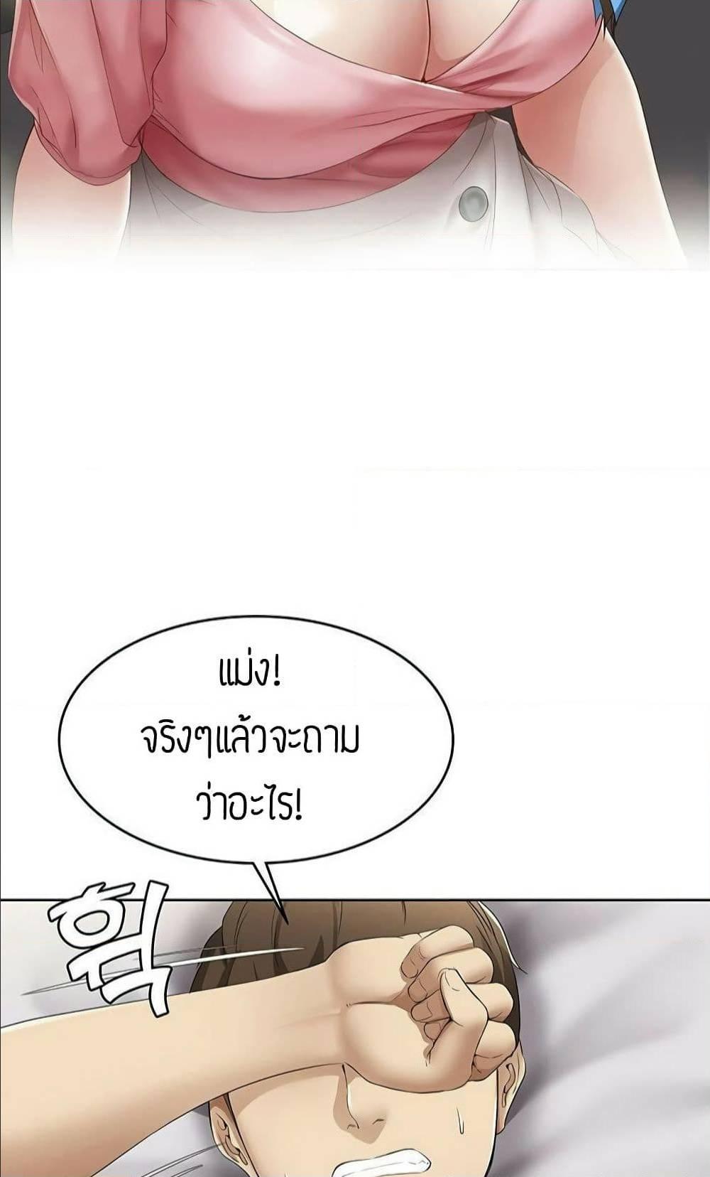 Doujin-Lc- อ่าน โดจิน มังฮวา เกาหลี ญี่ปุ่น จีน แปลไทย Boarding Diary ไดอารี่หอพัก ตอนที่ 1 2 3 4 5 6 7 8 9 10 11 12 13 14 ฟรี ไม่มีโฆษณา อ่าน โดจิน Manhwa เกาหลี ญี่ปุ่น จีน เรามีครบ คัดมาให้เน้นๆ โดจิน 18+ รับประกันความฟินโดย  Doujin Lc