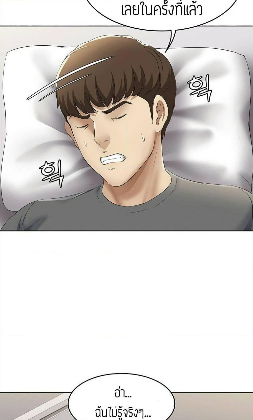 Doujin-Lc- อ่าน โดจิน มังฮวา เกาหลี ญี่ปุ่น จีน แปลไทย Boarding Diary ไดอารี่หอพัก ตอนที่ 1 2 3 4 5 6 7 8 9 10 11 12 13 14 ฟรี ไม่มีโฆษณา อ่าน โดจิน Manhwa เกาหลี ญี่ปุ่น จีน เรามีครบ คัดมาให้เน้นๆ โดจิน 18+ รับประกันความฟินโดย  Doujin Lc