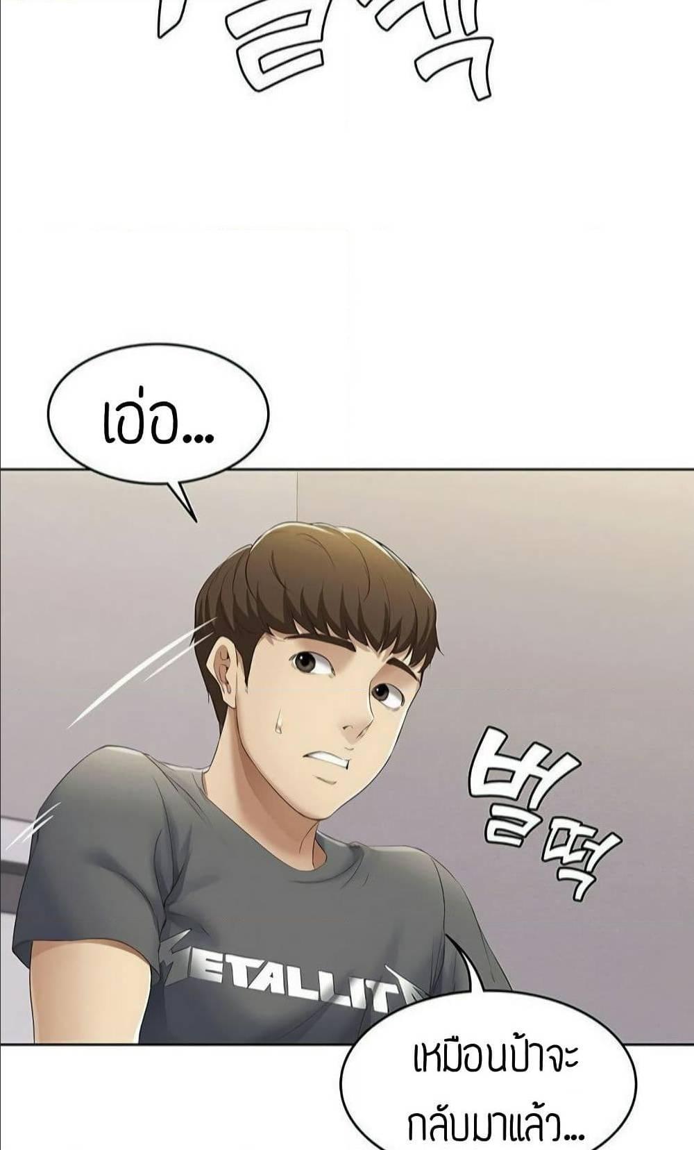 Doujin-Lc- อ่าน โดจิน มังฮวา เกาหลี ญี่ปุ่น จีน แปลไทย Boarding Diary ไดอารี่หอพัก ตอนที่ 1 2 3 4 5 6 7 8 9 10 11 12 13 14 ฟรี ไม่มีโฆษณา อ่าน โดจิน Manhwa เกาหลี ญี่ปุ่น จีน เรามีครบ คัดมาให้เน้นๆ โดจิน 18+ รับประกันความฟินโดย  Doujin Lc