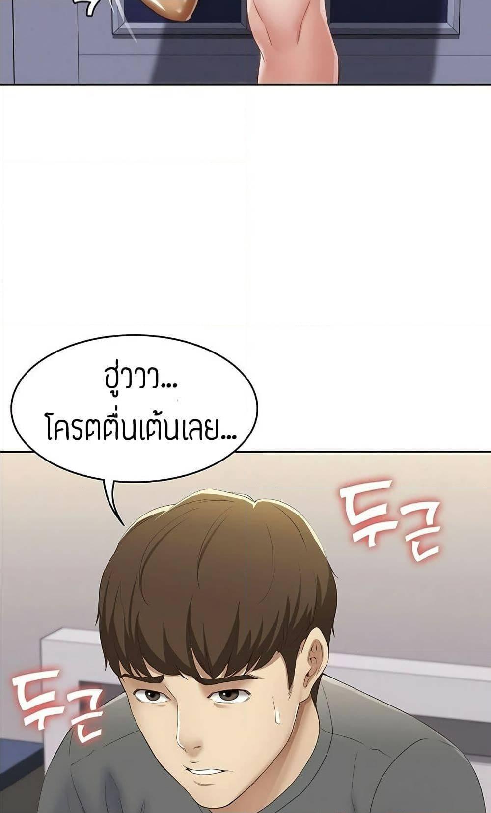 Doujin-Lc- อ่าน โดจิน มังฮวา เกาหลี ญี่ปุ่น จีน แปลไทย Boarding Diary ไดอารี่หอพัก ตอนที่ 1 2 3 4 5 6 7 8 9 10 11 12 13 14 ฟรี ไม่มีโฆษณา อ่าน โดจิน Manhwa เกาหลี ญี่ปุ่น จีน เรามีครบ คัดมาให้เน้นๆ โดจิน 18+ รับประกันความฟินโดย  Doujin Lc