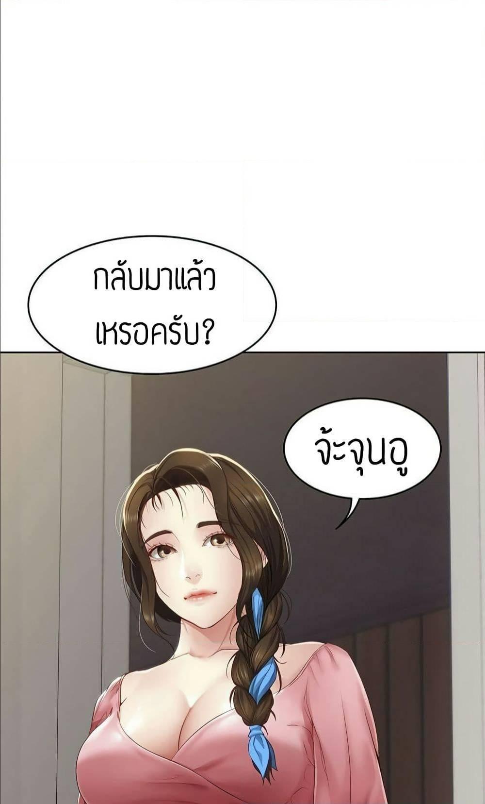 Doujin-Lc- อ่าน โดจิน มังฮวา เกาหลี ญี่ปุ่น จีน แปลไทย Boarding Diary ไดอารี่หอพัก ตอนที่ 1 2 3 4 5 6 7 8 9 10 11 12 13 14 ฟรี ไม่มีโฆษณา อ่าน โดจิน Manhwa เกาหลี ญี่ปุ่น จีน เรามีครบ คัดมาให้เน้นๆ โดจิน 18+ รับประกันความฟินโดย  Doujin Lc