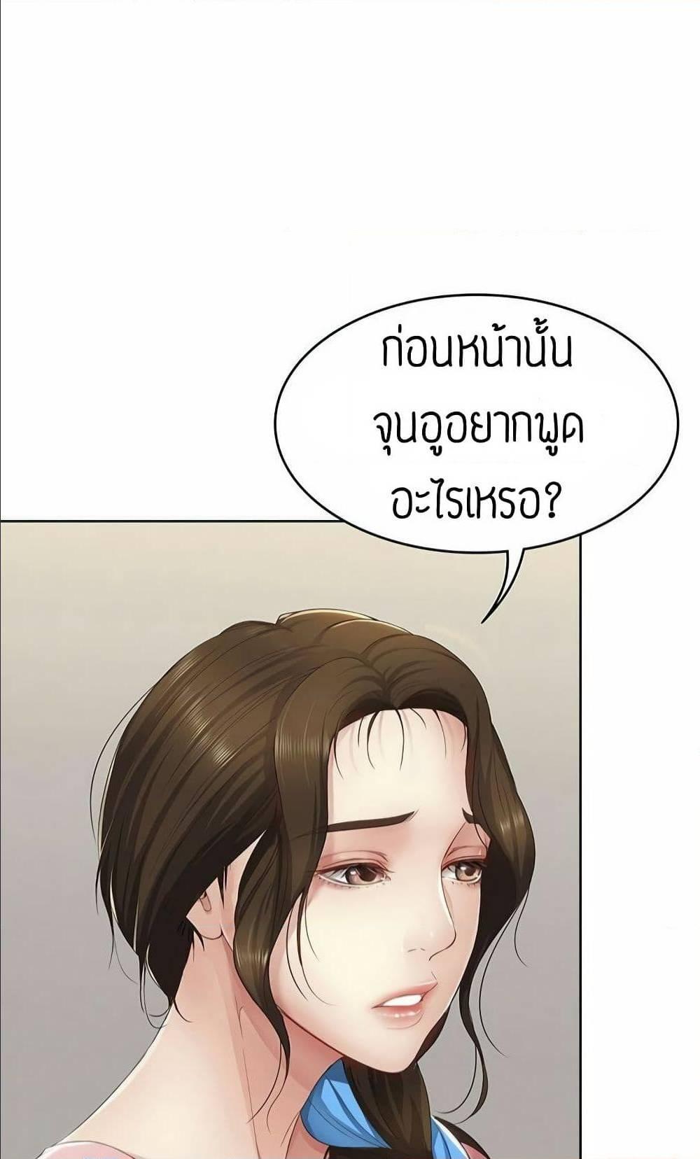 Doujin-Lc- อ่าน โดจิน มังฮวา เกาหลี ญี่ปุ่น จีน แปลไทย Boarding Diary ไดอารี่หอพัก ตอนที่ 1 2 3 4 5 6 7 8 9 10 11 12 13 14 ฟรี ไม่มีโฆษณา อ่าน โดจิน Manhwa เกาหลี ญี่ปุ่น จีน เรามีครบ คัดมาให้เน้นๆ โดจิน 18+ รับประกันความฟินโดย  Doujin Lc