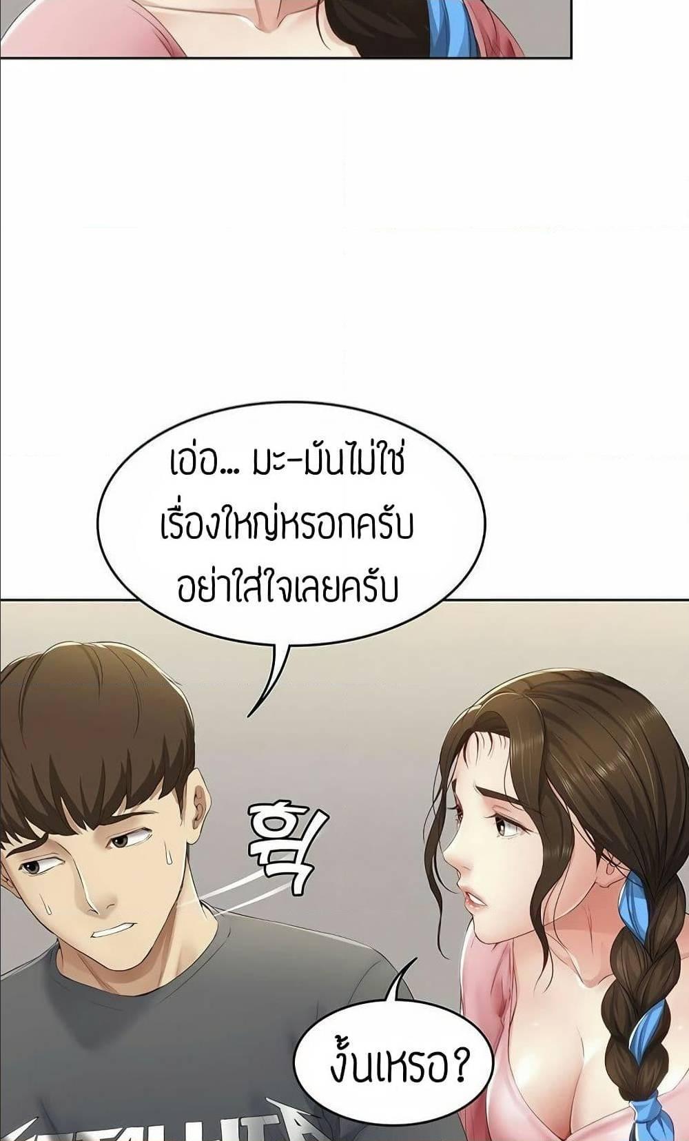 Doujin-Lc- อ่าน โดจิน มังฮวา เกาหลี ญี่ปุ่น จีน แปลไทย Boarding Diary ไดอารี่หอพัก ตอนที่ 1 2 3 4 5 6 7 8 9 10 11 12 13 14 ฟรี ไม่มีโฆษณา อ่าน โดจิน Manhwa เกาหลี ญี่ปุ่น จีน เรามีครบ คัดมาให้เน้นๆ โดจิน 18+ รับประกันความฟินโดย  Doujin Lc