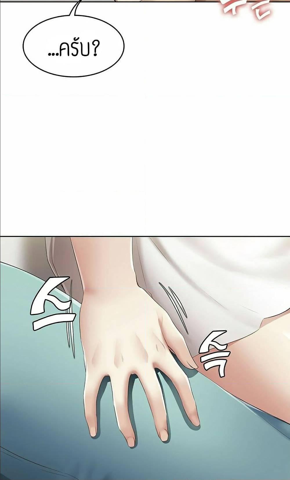 Doujin-Lc- อ่าน โดจิน มังฮวา เกาหลี ญี่ปุ่น จีน แปลไทย Boarding Diary ไดอารี่หอพัก ตอนที่ 1 2 3 4 5 6 7 8 9 10 11 12 13 14 ฟรี ไม่มีโฆษณา อ่าน โดจิน Manhwa เกาหลี ญี่ปุ่น จีน เรามีครบ คัดมาให้เน้นๆ โดจิน 18+ รับประกันความฟินโดย  Doujin Lc