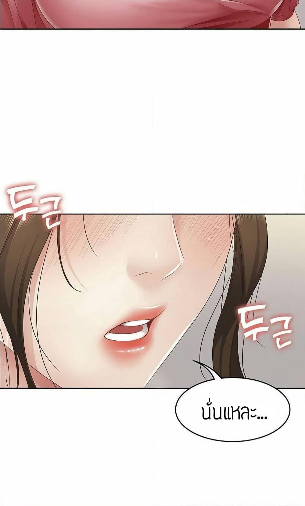 Doujin-Lc- อ่าน โดจิน มังฮวา เกาหลี ญี่ปุ่น จีน แปลไทย Boarding Diary ไดอารี่หอพัก ตอนที่ 1 2 3 4 5 6 7 8 9 10 11 12 13 14 ฟรี ไม่มีโฆษณา อ่าน โดจิน Manhwa เกาหลี ญี่ปุ่น จีน เรามีครบ คัดมาให้เน้นๆ โดจิน 18+ รับประกันความฟินโดย  Doujin Lc