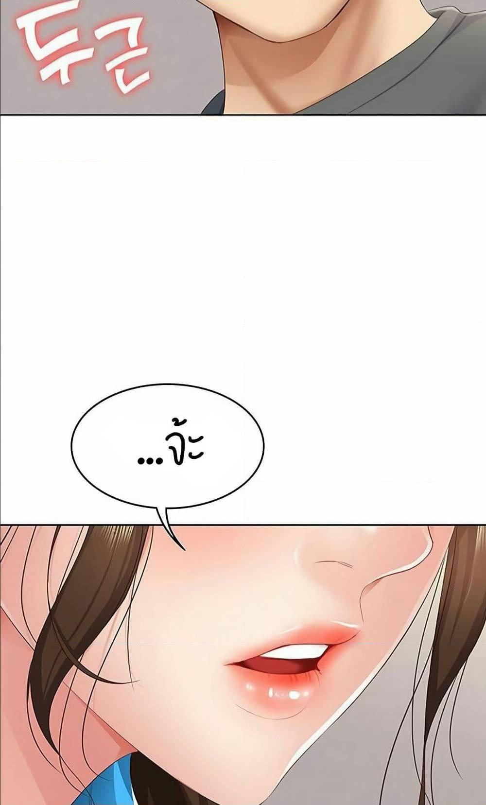 Doujin-Lc- อ่าน โดจิน มังฮวา เกาหลี ญี่ปุ่น จีน แปลไทย Boarding Diary ไดอารี่หอพัก ตอนที่ 1 2 3 4 5 6 7 8 9 10 11 12 13 14 ฟรี ไม่มีโฆษณา อ่าน โดจิน Manhwa เกาหลี ญี่ปุ่น จีน เรามีครบ คัดมาให้เน้นๆ โดจิน 18+ รับประกันความฟินโดย  Doujin Lc